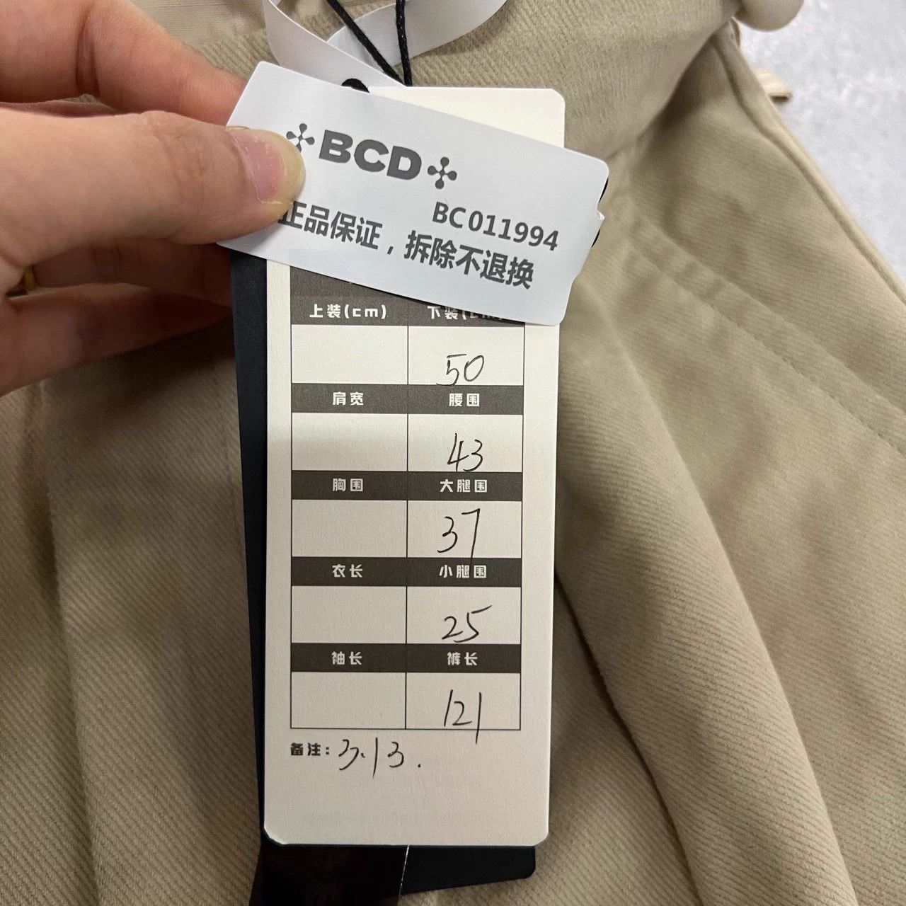 Jacquemus JACQUEMUS high-waisted khaki pants 50 new with tags Size 36" / US 14 / IT 50 - 6 Thumbnail