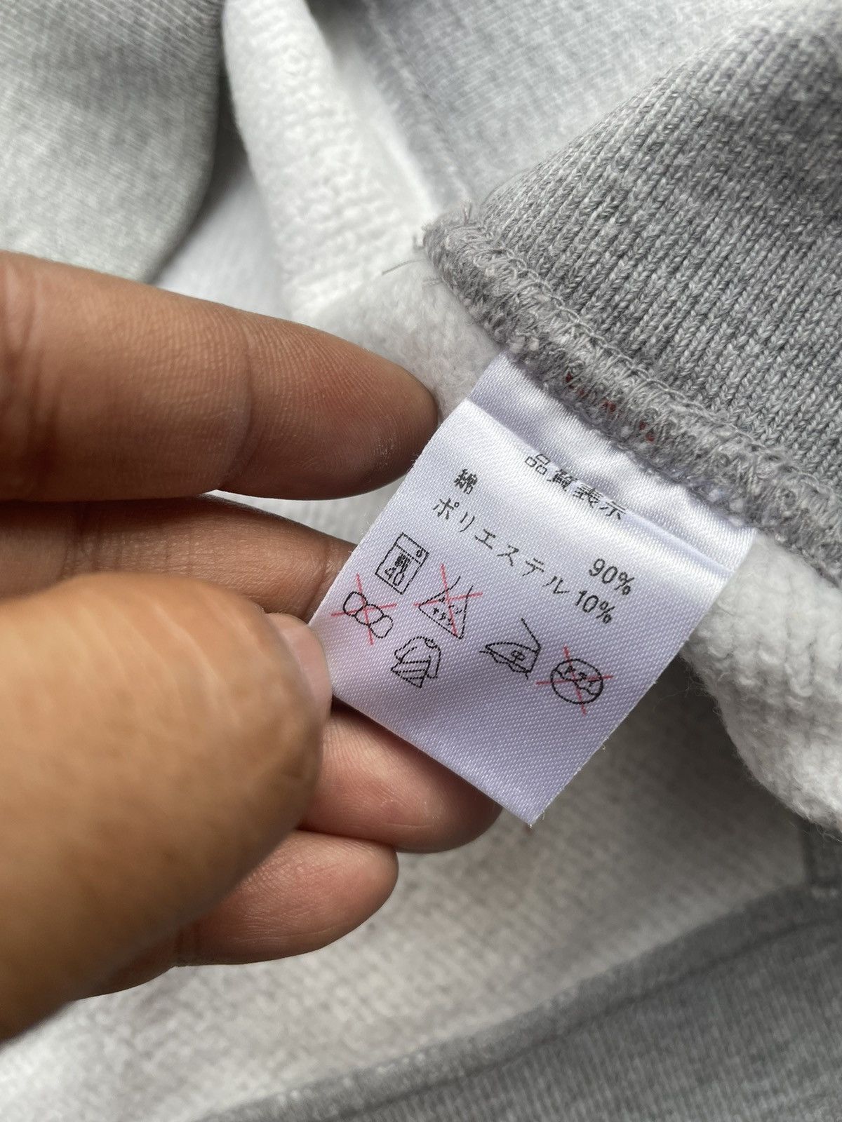Japanese Brand × Team Cozy Cozygen Attic Drafting Reverseweave Crewneck Size US S / EU 44-46 / 1 - 9 Thumbnail