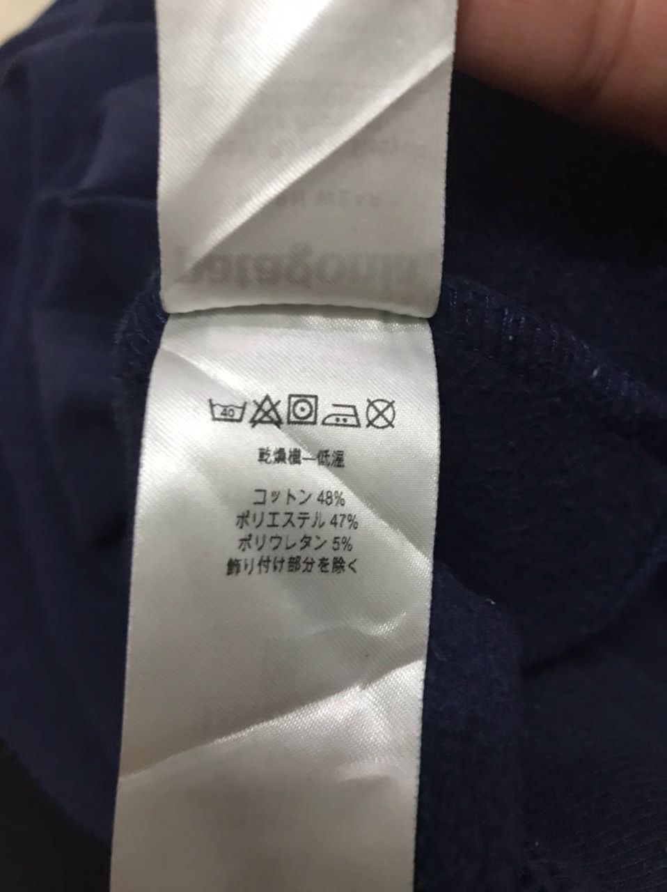 Japanese Brand PATAGONIA SWEATSHIRT REGULAR FIT Size US L / EU 52-54 / 3 - 9 Thumbnail