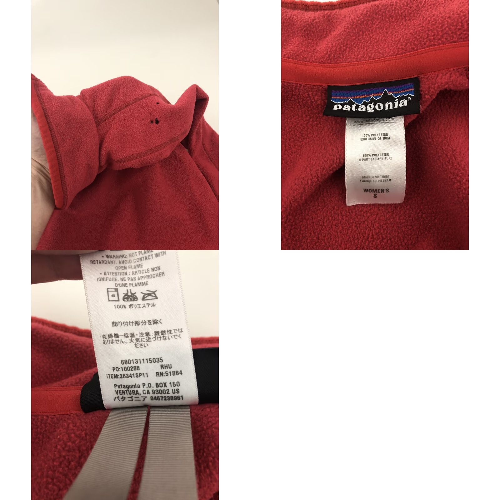 Patagonia Patagonia Synchilla Fleece Lightweight Full Zip Coat Jacket Womens Sz Small Red Size S / US 4 / IT 40 - 8 Thumbnail