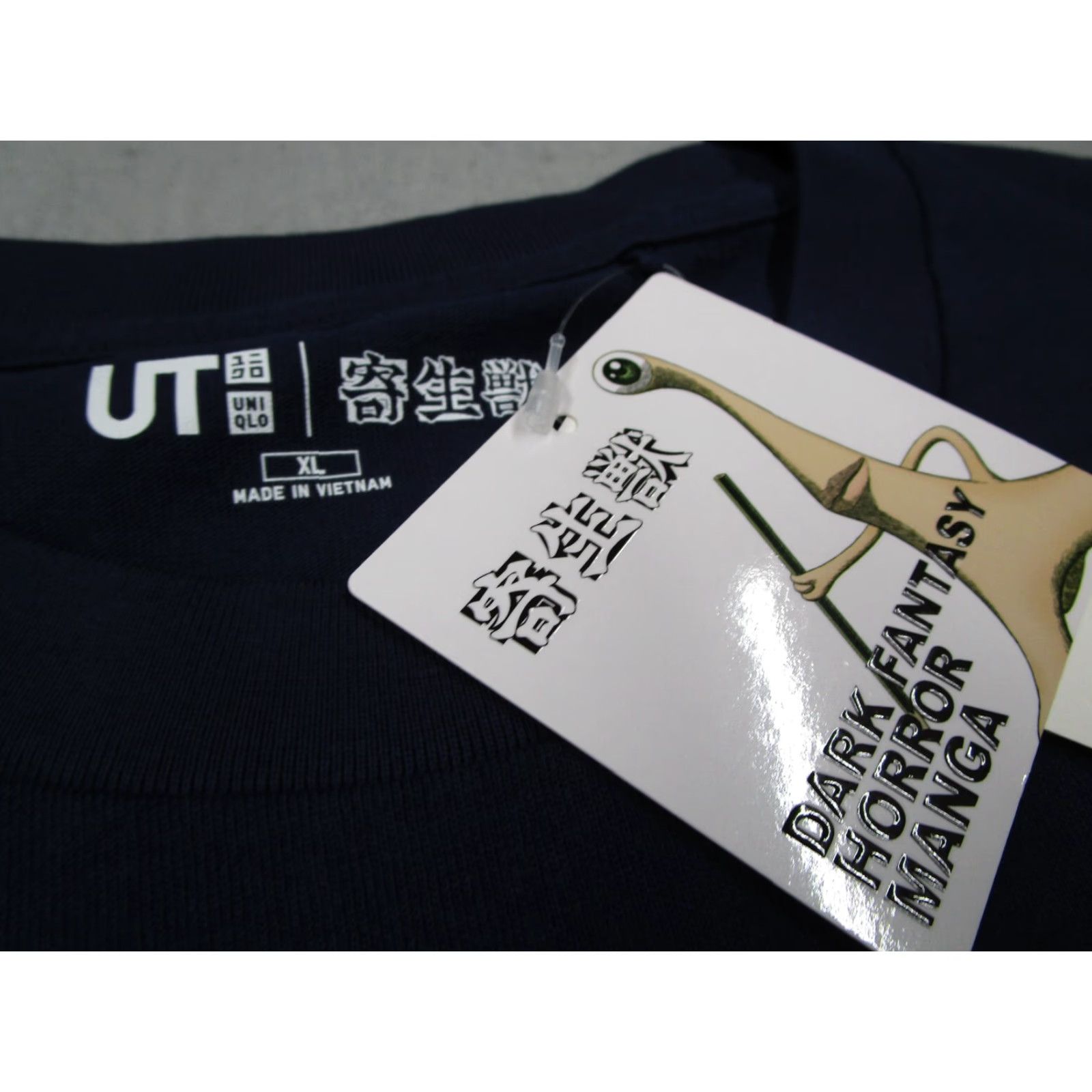 Uniqlo Uniqlo Men's XL Blue Crew Neck T-Shirt Horror Manga Anime Dark Fantasy Graphic Tee 2020s Size US XL / EU 56 / 4 - 2 Thumbnail