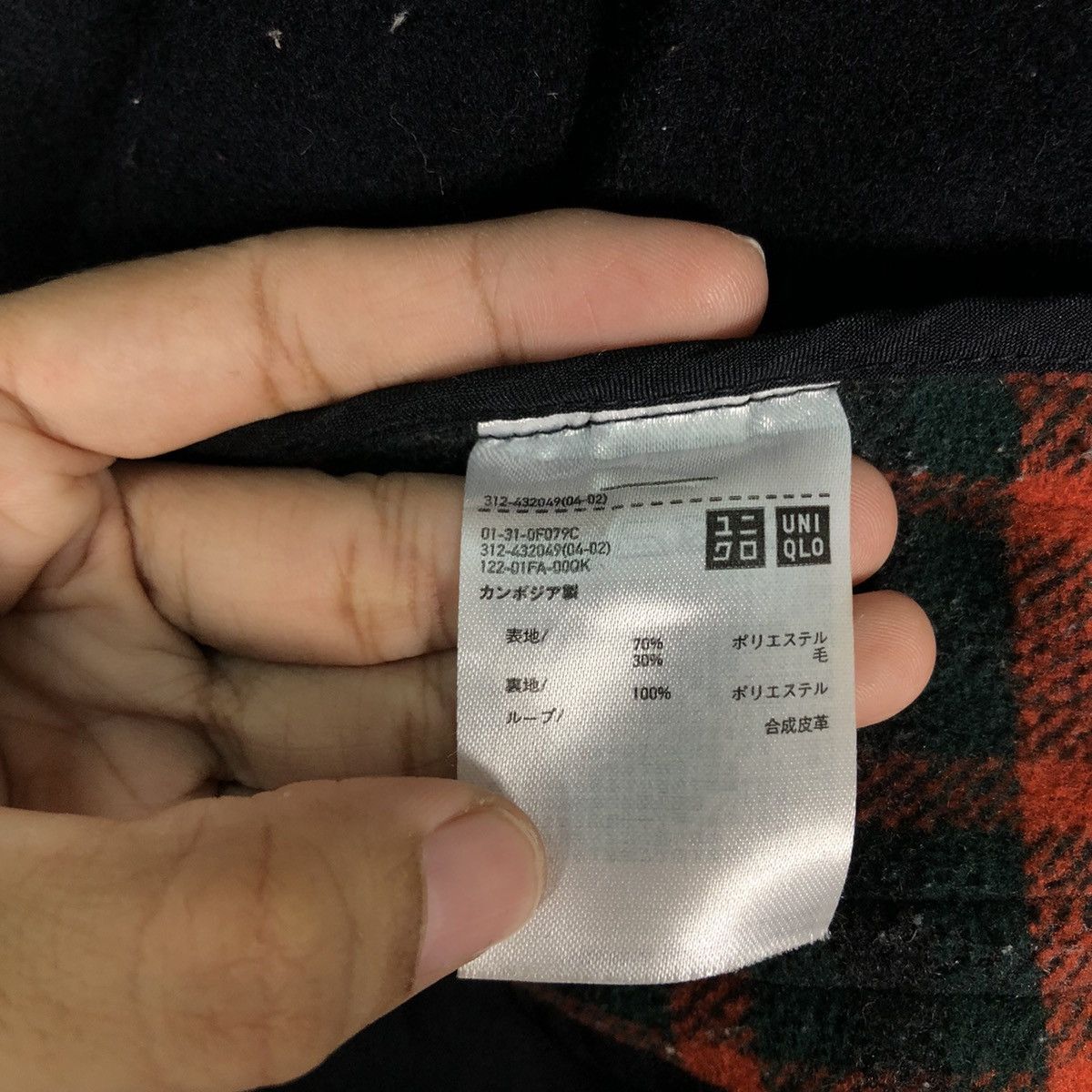JW Anderson 🔥Vtg Wool Jacket Blanket Tartan Design Uniqlo J.W.Anderson Size US S / EU 44-46 / 1 - 19 Thumbnail
