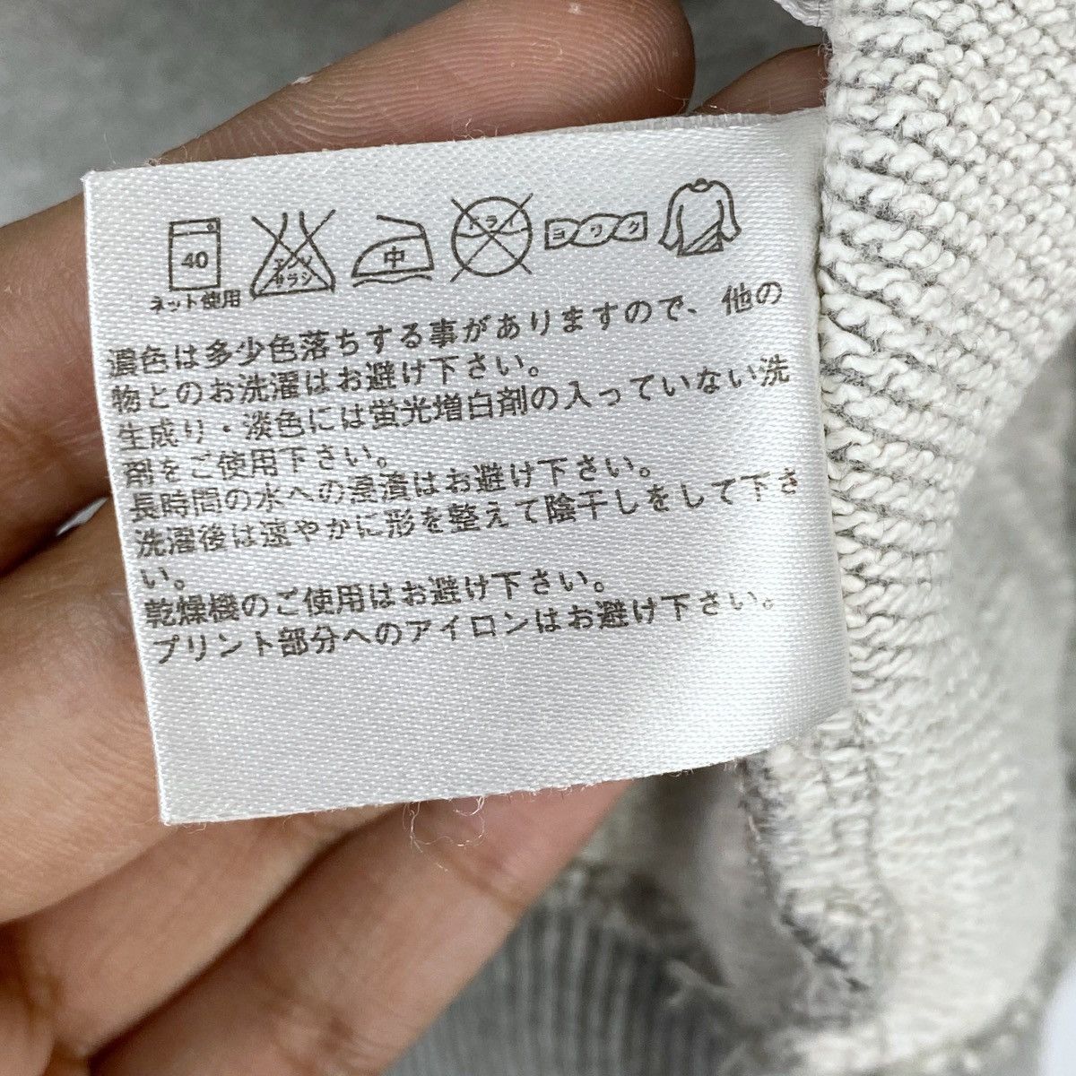 Keith Haring Keith Haring Sweatshirt Crewneck Grey Pullover Jumper Size US M / EU 48-50 / 2 - 6 Thumbnail
