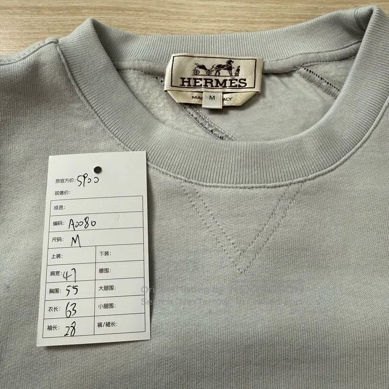 Hermes Hermes striped crew neck fleece short sleeve Size M / US 6-8 / IT 42-44 - 3 Thumbnail