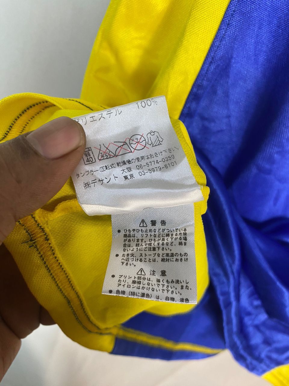 Descente × Umbro Umbro Japan soccer jersey shirt Size US M / EU 48-50 / 2 - 8 Thumbnail
