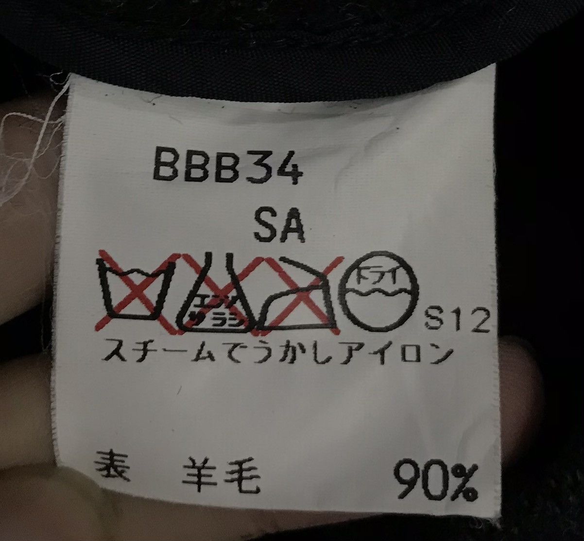 Burberry × Vintage Vintage Burberrys Jacket Size US L / EU 52-54 / 3 - 18 Thumbnail