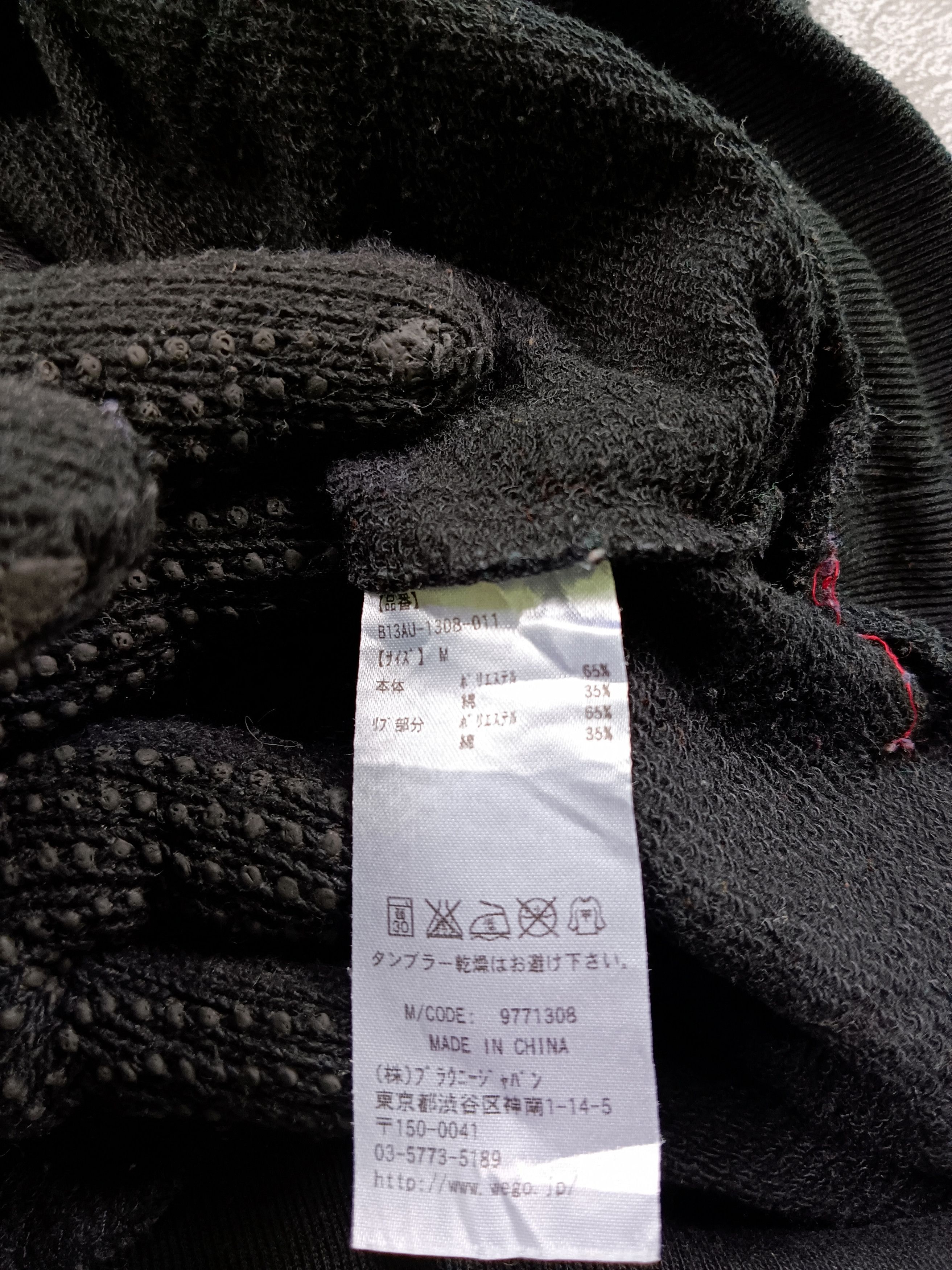Japanese Brand Amazing Hoodie Browny Swag Size US M / EU 48-50 / 2 - 3 Thumbnail