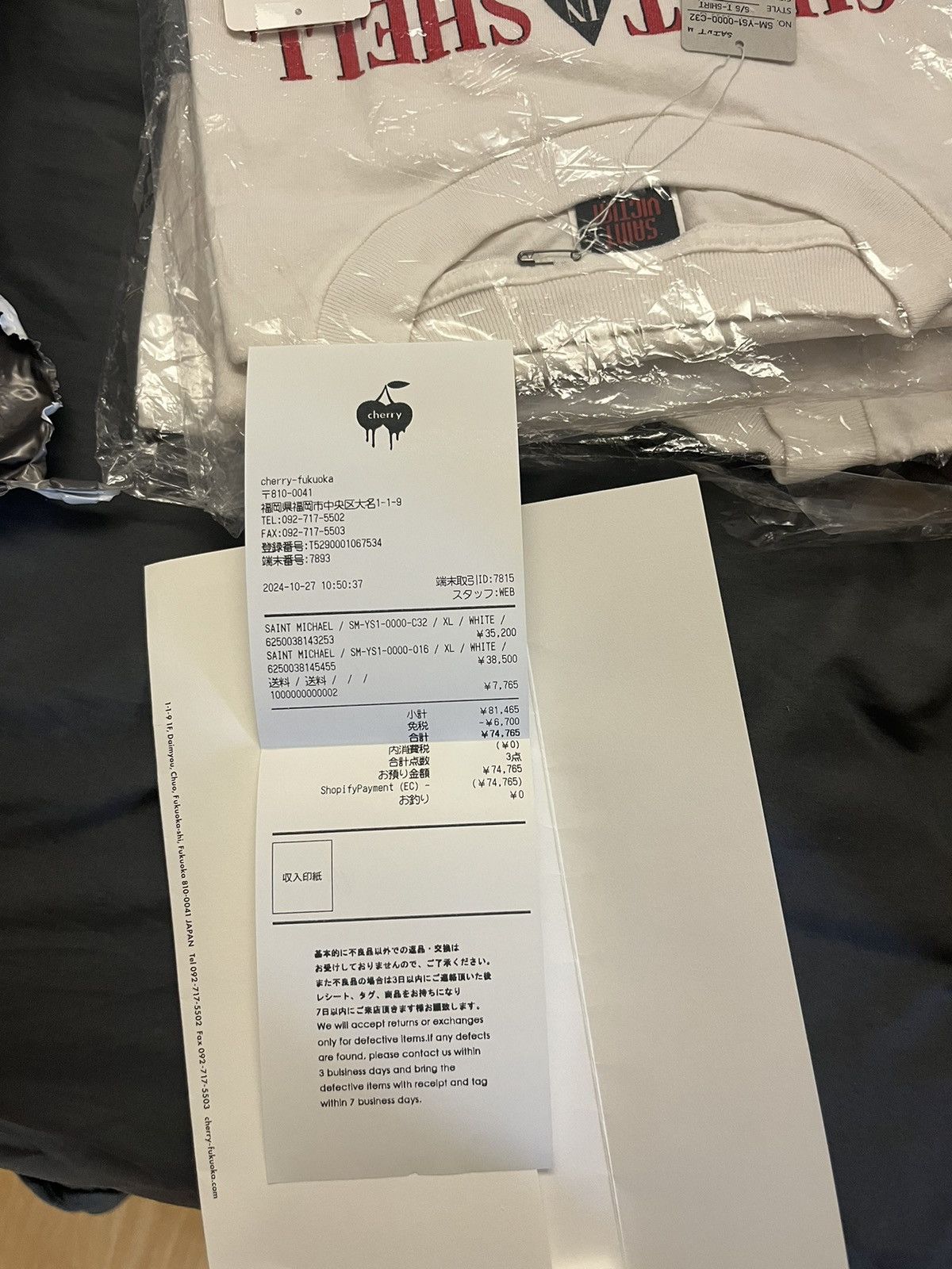 Japanese Brand × READYMADE × Saint Michael Saint Michael Ghost The Shell t shirt Size US XL / EU 56 / 4 - 6 Thumbnail