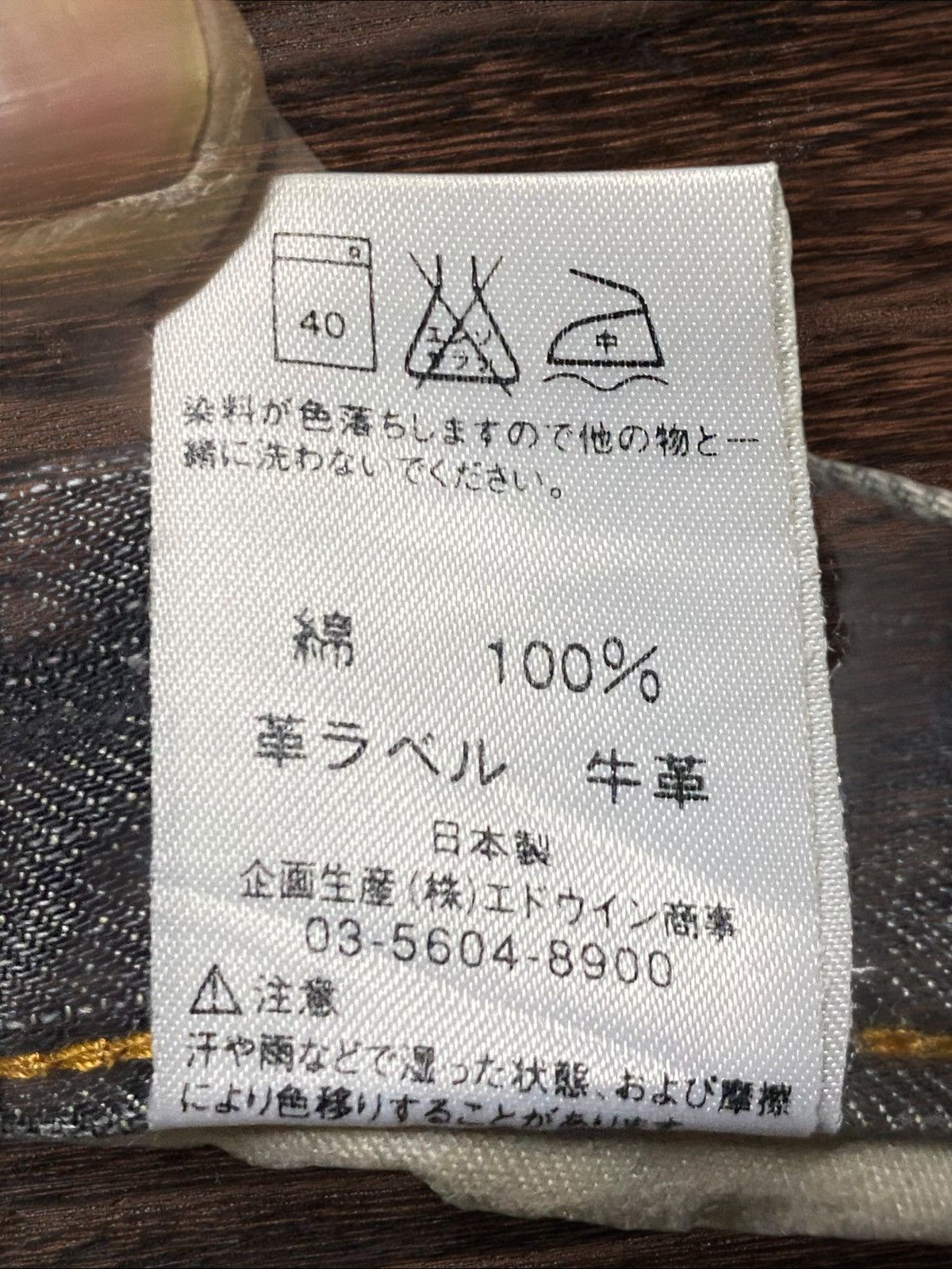 Japanese Brand Edwin 503 Denim Acid Wash Stain Distressed Loose Jeans Size US 30 / EU 46 - 25 Thumbnail