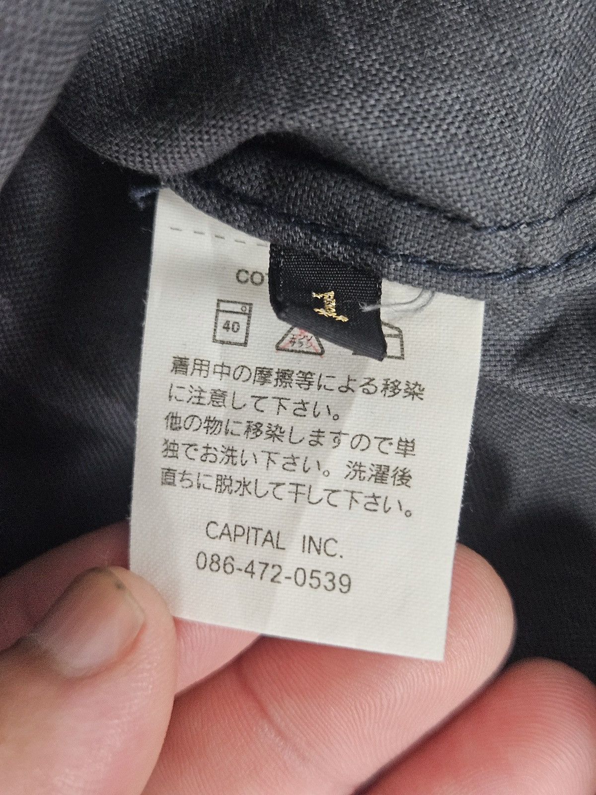 Kapital Kapital casual shirt Size US S / EU 44-46 / 1 - 5 Thumbnail