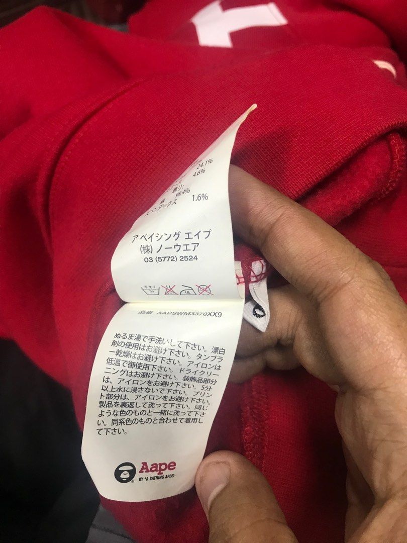 Aape × Bape AAPE Red Crewneck Sweatshirt Size US S / EU 44-46 / 1 - 7 Thumbnail