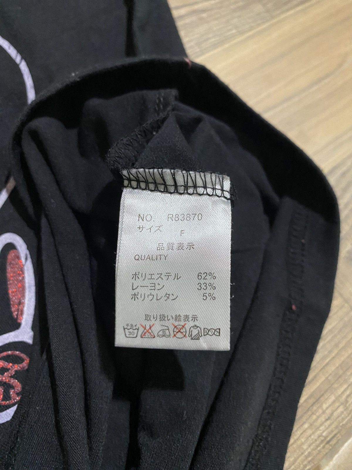 Japanese Brand IMPROVED RABBIT GHOST OF HARLEM SKULL Size ONE SIZE - 4 Thumbnail