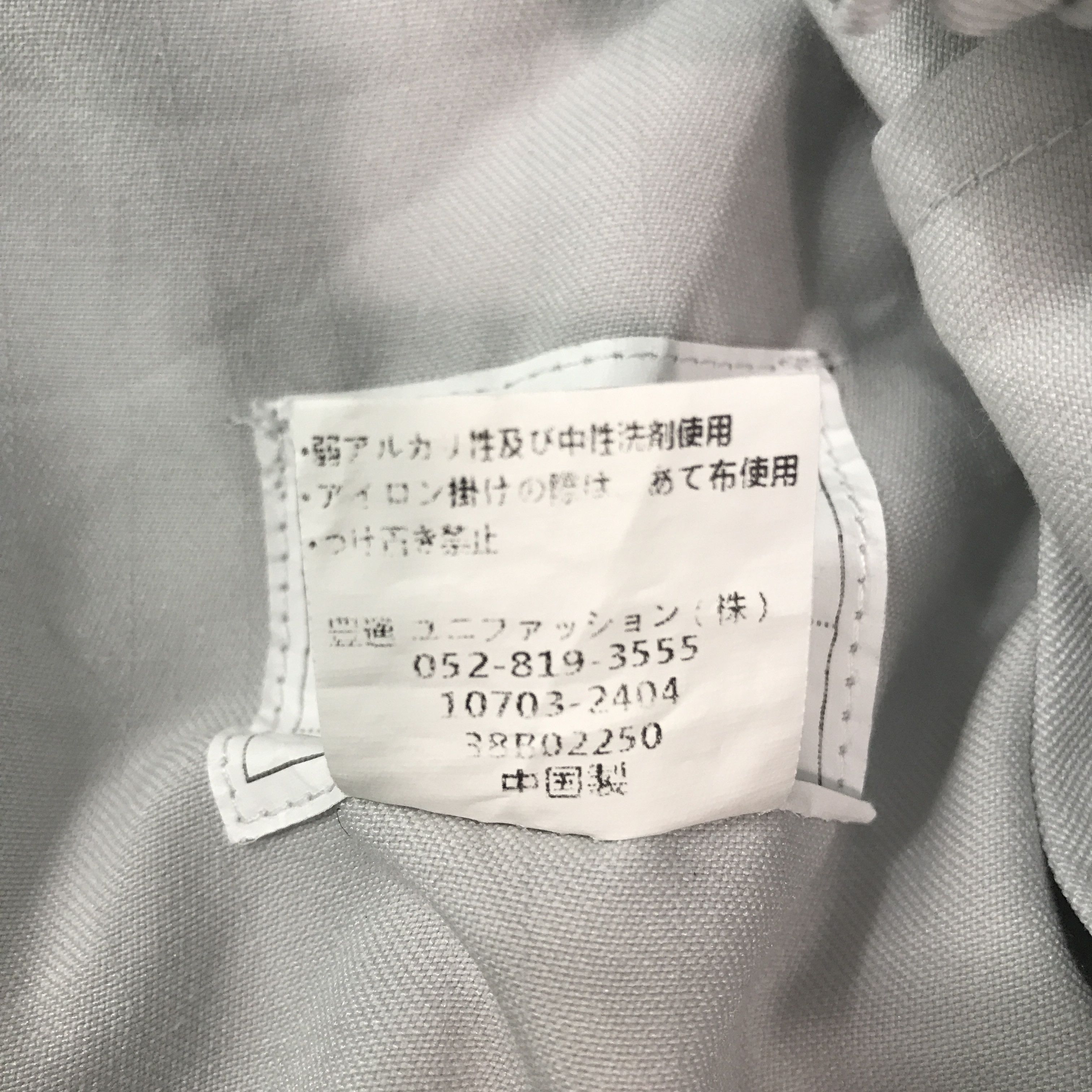 Japanese Brand RARE og toyota Auto body racing jacket Size US L / EU 52-54 / 3 - 10 Thumbnail