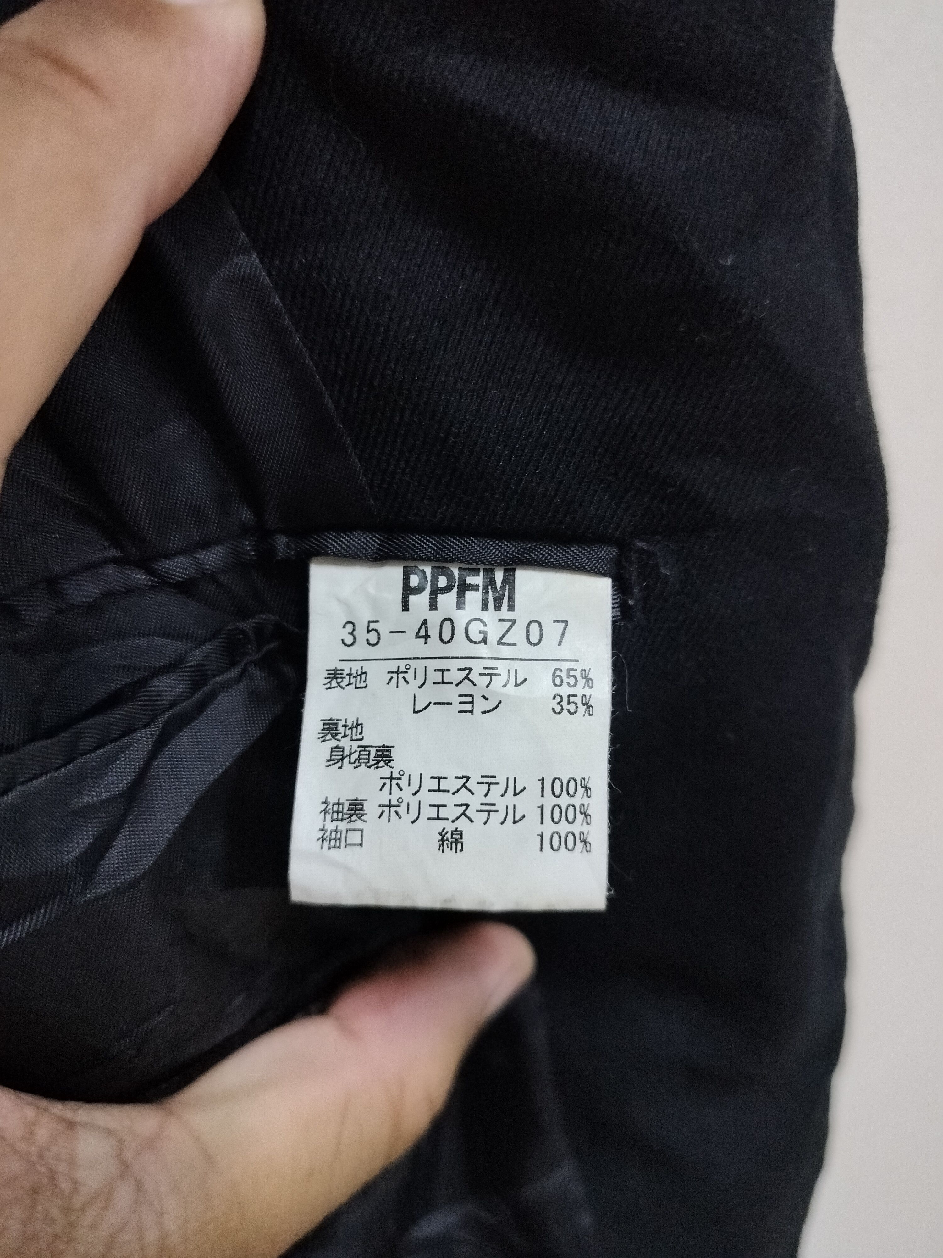 Japanese Brand PPFM Brown Sugar coat jacket Size M / US 6-8 / IT 42-44 - 10 Thumbnail