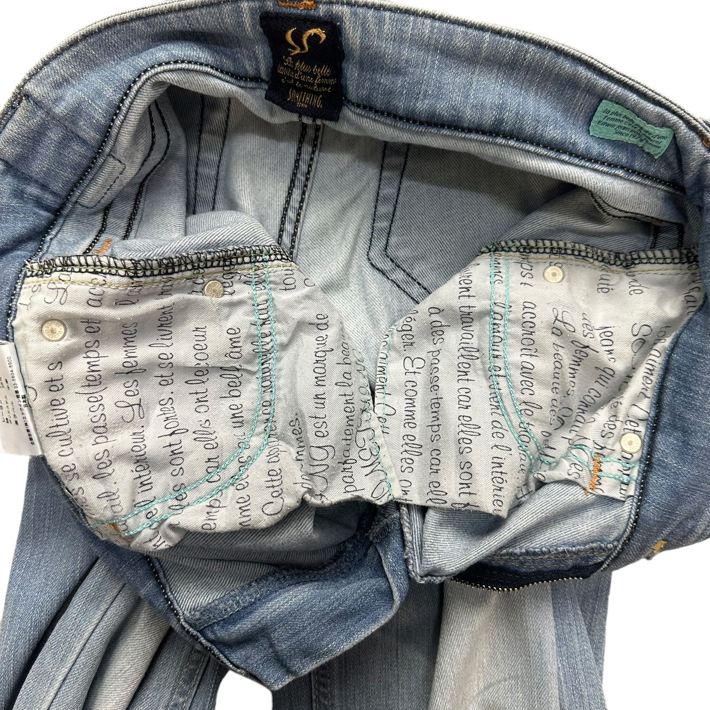 Edwin EDWIN VIENUS JEAN WASHED FLARE JEANS WIDE LEG #8891-035 Size 29" - 11 Thumbnail
