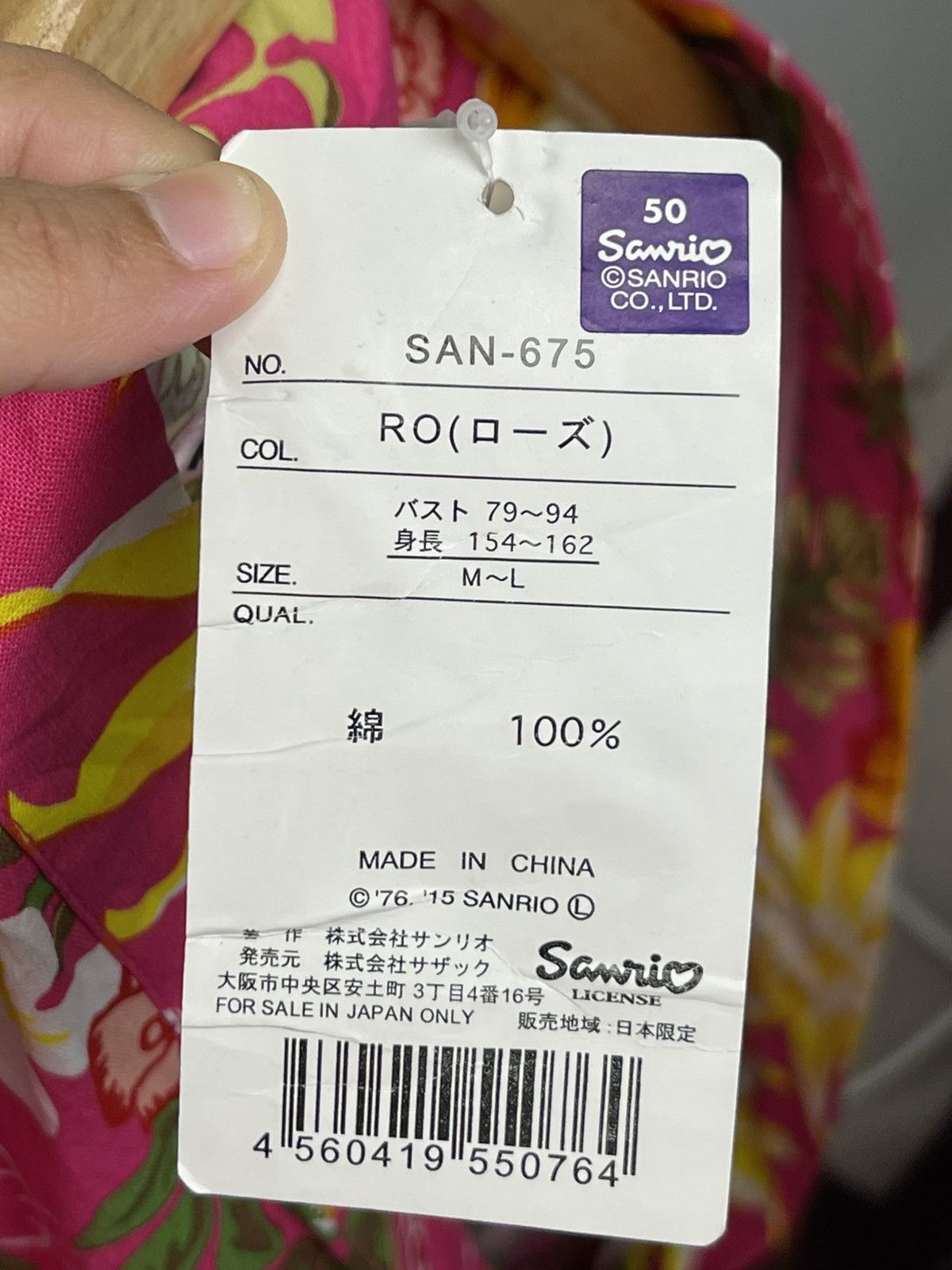 Japanese Brand Hello Kitty Kimono Jacket Size M / US 6-8 / IT 42-44 - 15 Thumbnail