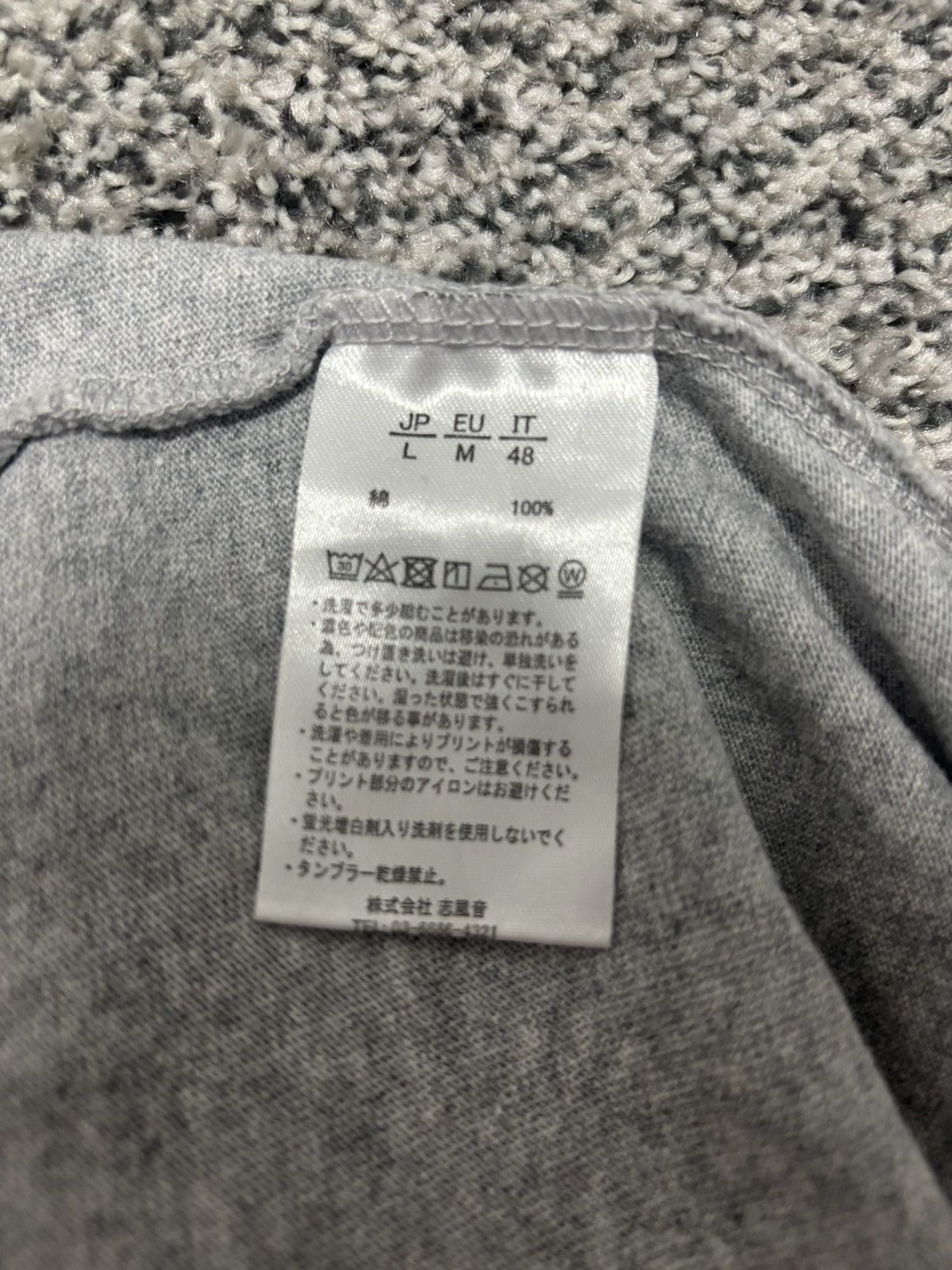 Number (N)ine Number Nine grey short sleeve box logo Size US M / EU 48-50 / 2 - 6 Thumbnail