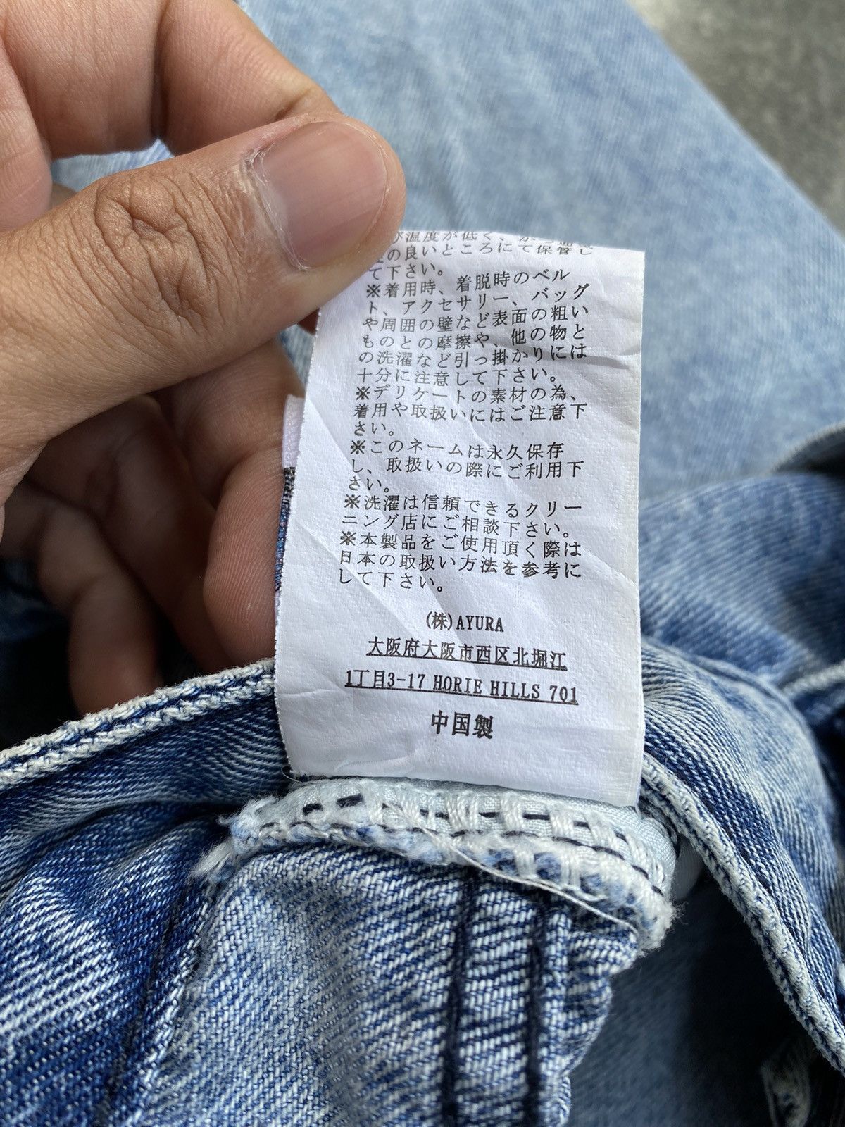 Japanese Brand Volcan Aphrodite Bondage Distressed Denim Pants Size US 30 / EU 46 - 13 Thumbnail