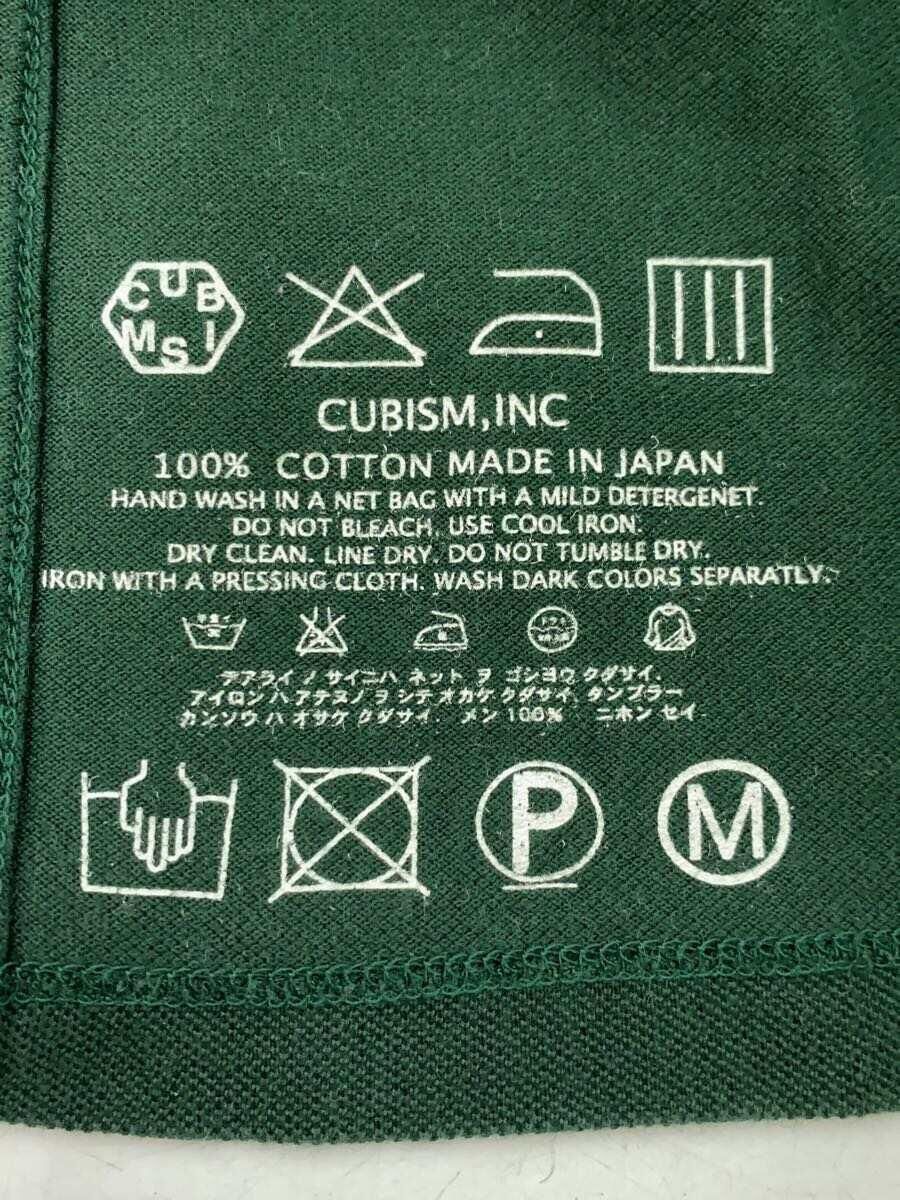 Visvim 2 Tone Polo Shirt Size US M / EU 48-50 / 2 - 4 Thumbnail