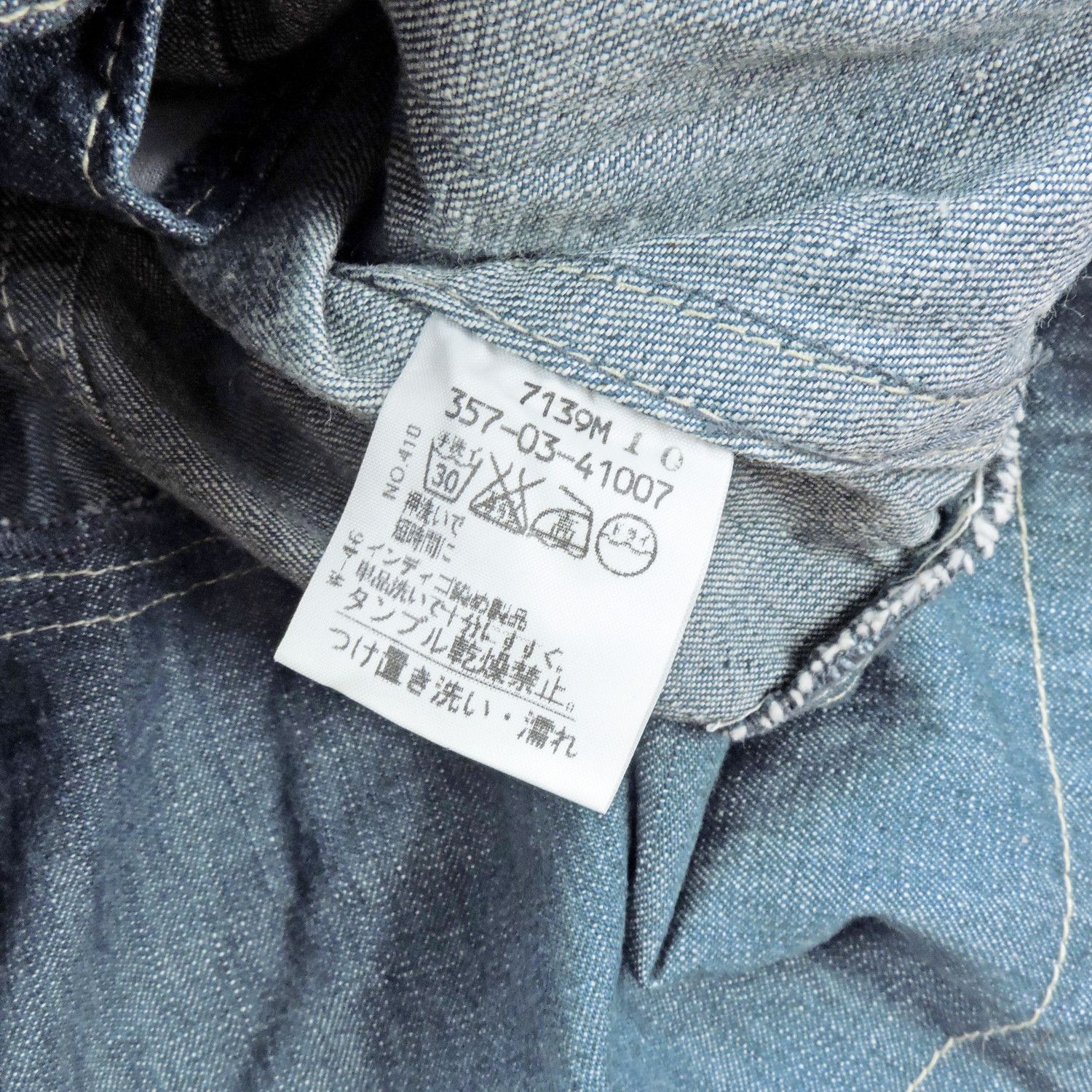Vivienne Westwood VIVIENE WESTWOOD RED LABEL BLAZER INDIGO DENIM JACKET Size L / US 10 / IT 46 - 4 Thumbnail