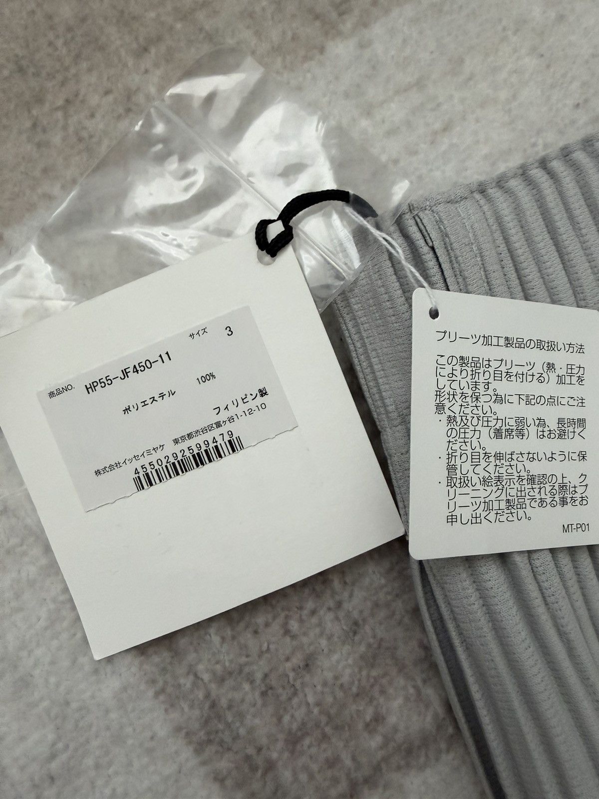 Homme Plisse Issey Miyake Issey Miyake Homme Plissé Trousers Size US 32 / EU 48 - 3 Thumbnail