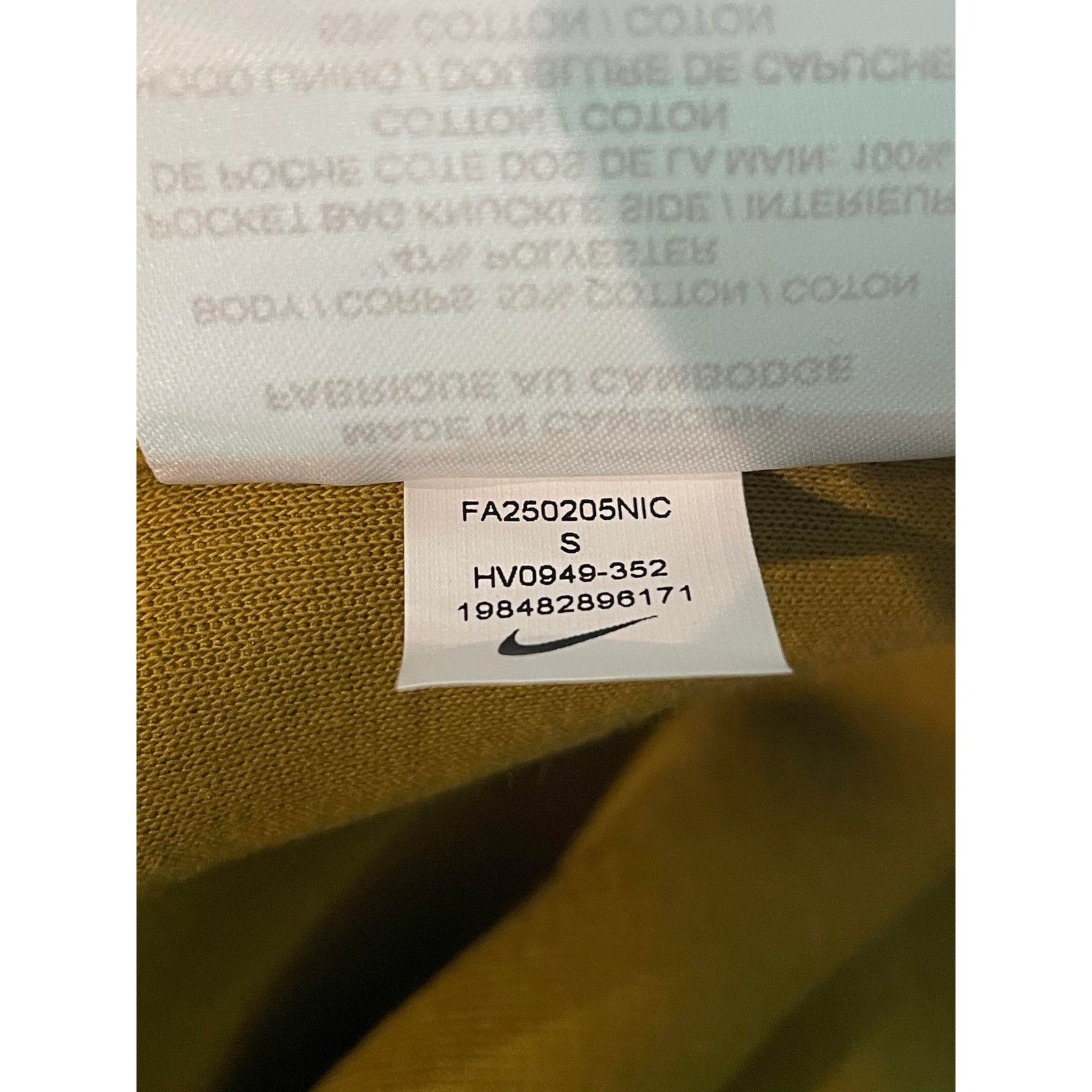 Nike Nike Tech Mustard Sweatsuit Size US S / EU 44-46 / 1 - 4 Thumbnail