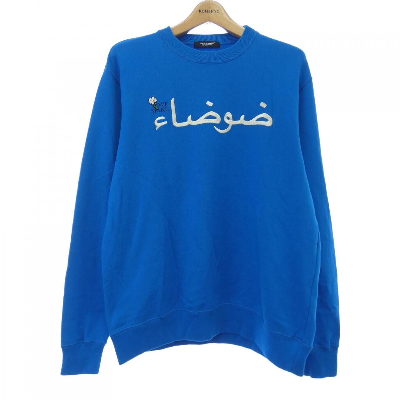 Other Other Undercover UC1E4891-1 Sweatshirt Cotton Sweatshirts & Hoodies UC1E4891-1 DUTY FREE for USA Size ONE SIZE - 1 Thumbnail