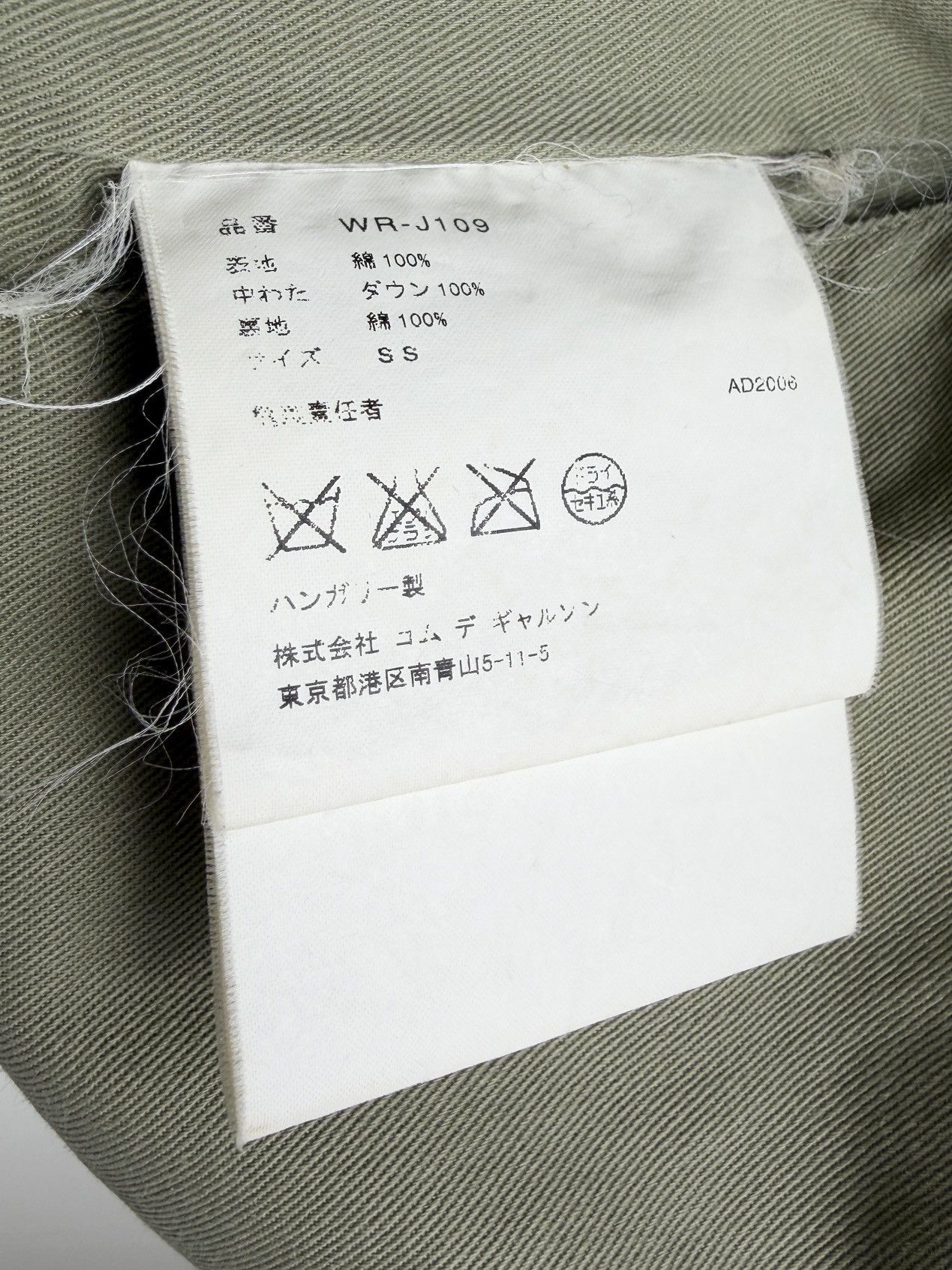 Junya Watanabe × Moncler AW06 Junya Watanabe Moncler Patch Camo Down Puffer Vest Size US S / EU 44-46 / 1 - 10 Thumbnail