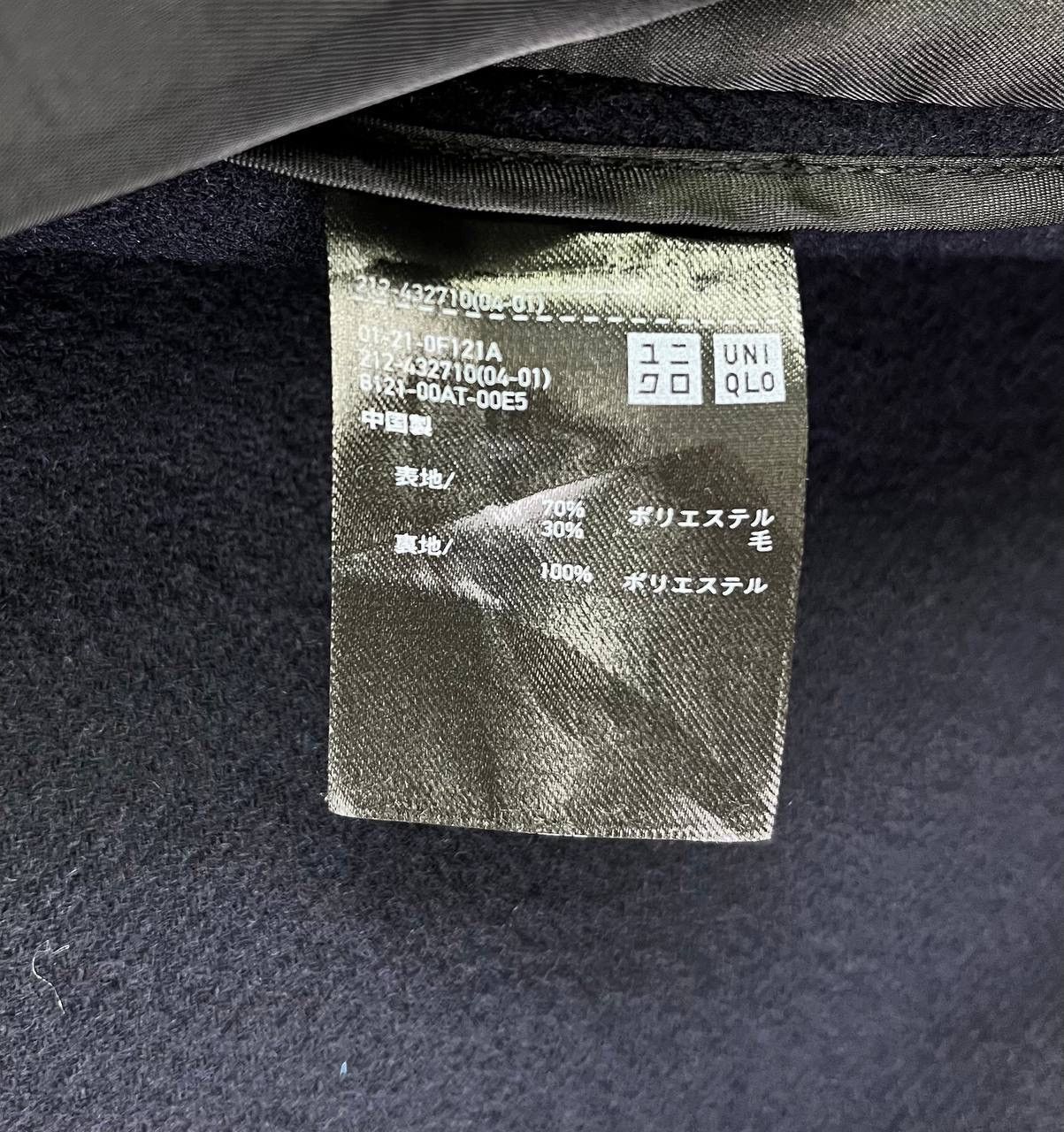 JW Anderson × Uniqlo J.W.Anderson Uniqlo Button Up Wool Long Jacket Size US L / EU 52-54 / 3 - 9 Thumbnail