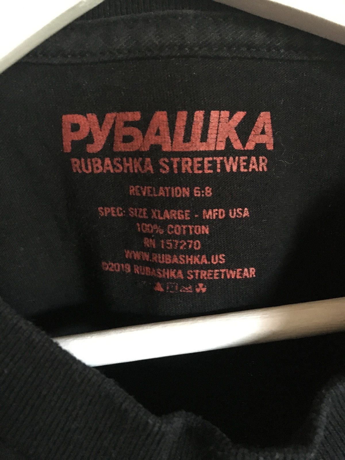 Other RUBASHKA T-shirt Size US XL / EU 56 / 4 - 3 Thumbnail