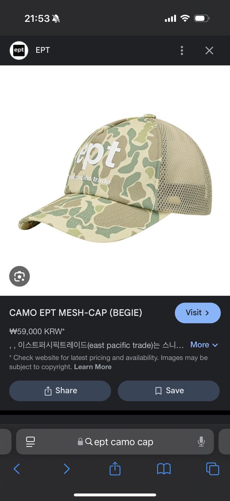 Designer EPT - Camo Mesh Cap (Beige) Size ONE SIZE - 5 Thumbnail