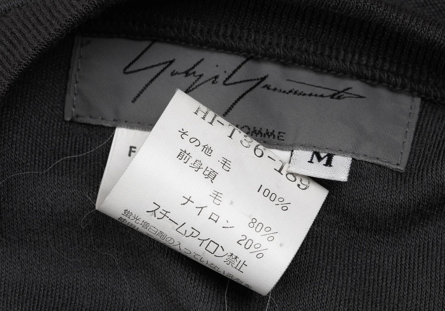 Yohji Yamamoto Yohji Yamamoto Cable Knit Wool Top Mocha M Size US M / EU 48-50 / 2 - 16 Thumbnail