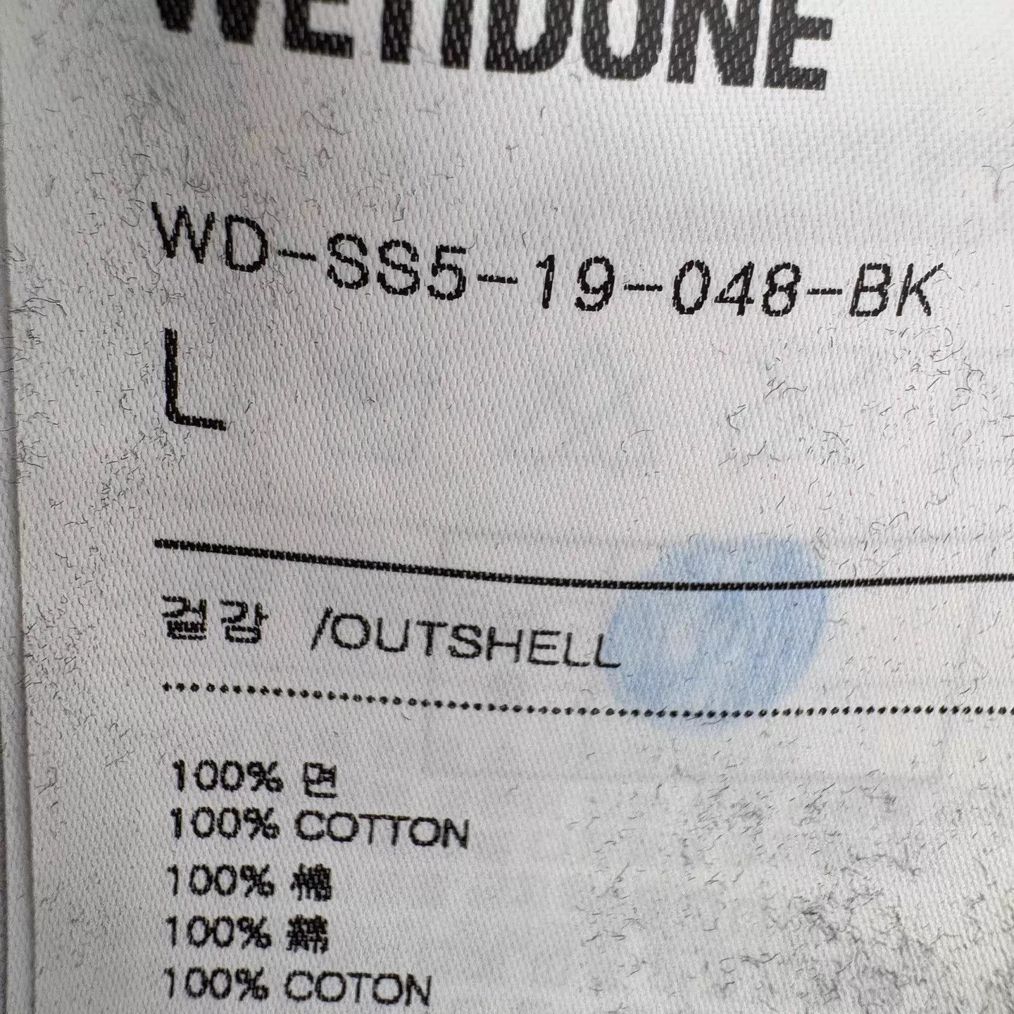 WE11DONE We11done white reflective logo hoodie L Size US L / EU 52-54 / 3 - 6 Thumbnail