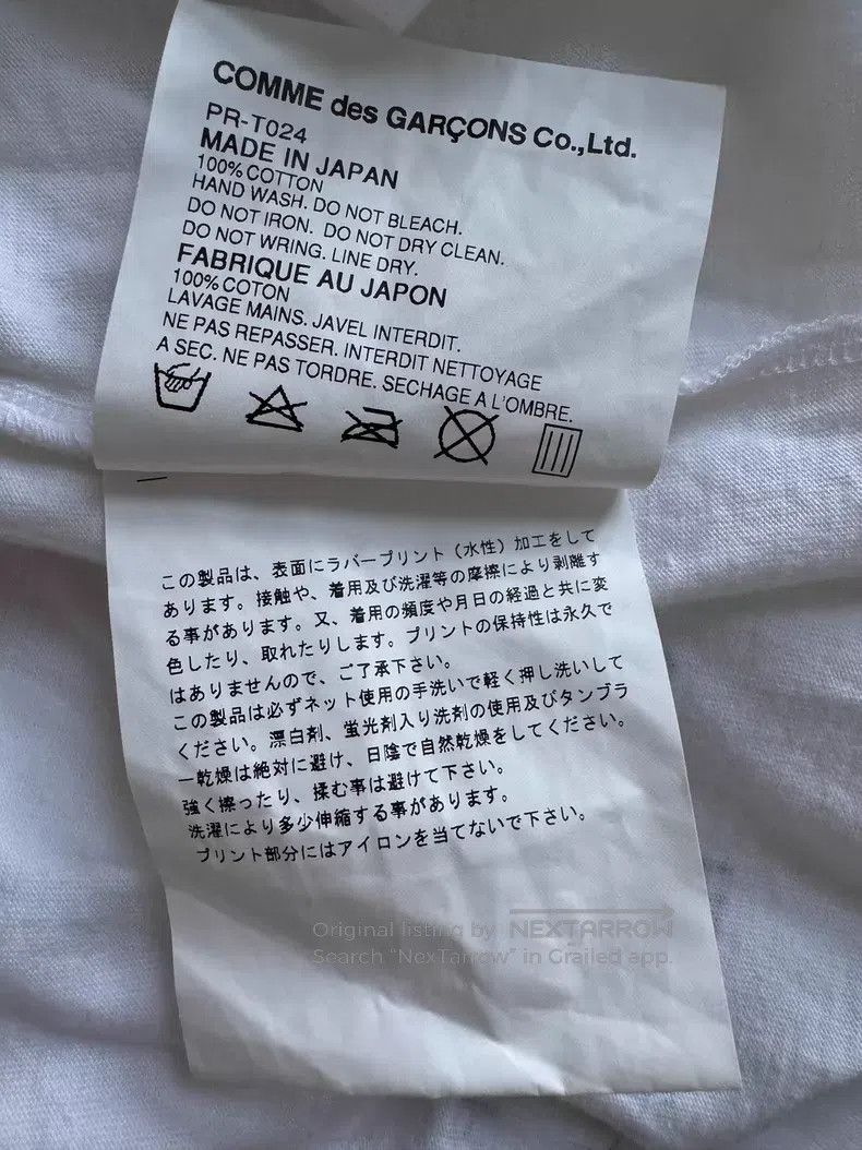 Comme des Garcons Comme des Garcons Printed design white cotton short-sleeve Size US M / EU 48-50 / 2 - 8 Thumbnail