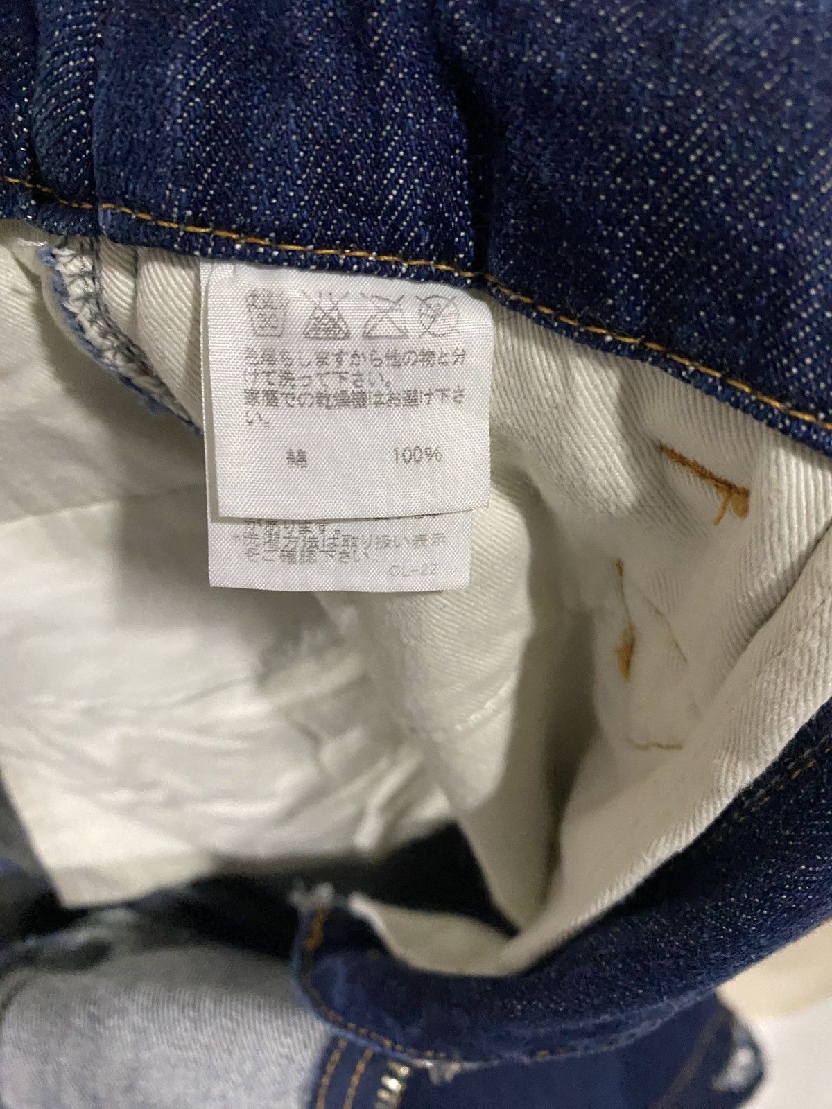 Issey Miyake × Ne-Net Ne-Net Cropped Jeans Size 26" / US 2 / IT 38 - 9 Thumbnail