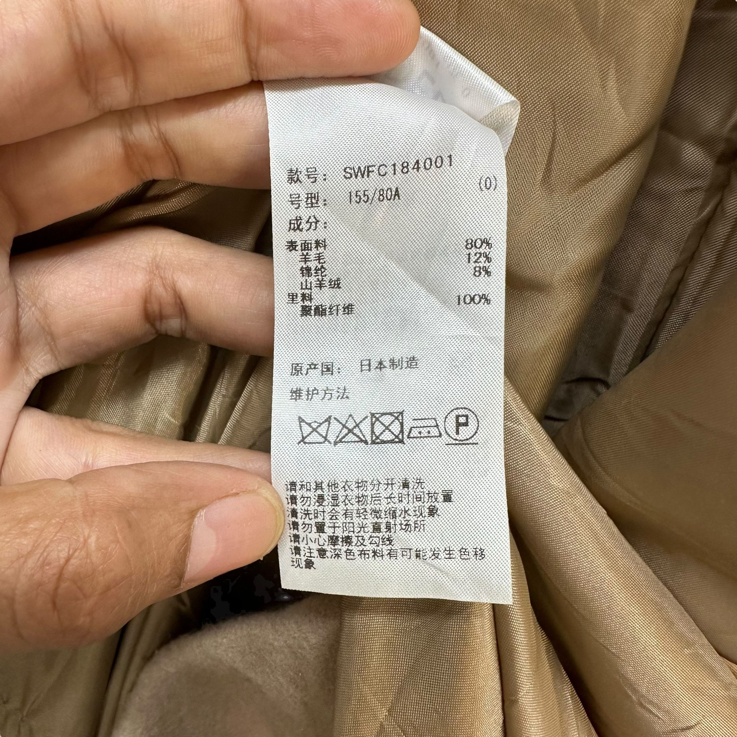 Japanese Brand SNIDEL Wool Nylon Cashmere Belted Long Coat #A69-1670 Size L / US 10 / IT 46 - 10 Thumbnail
