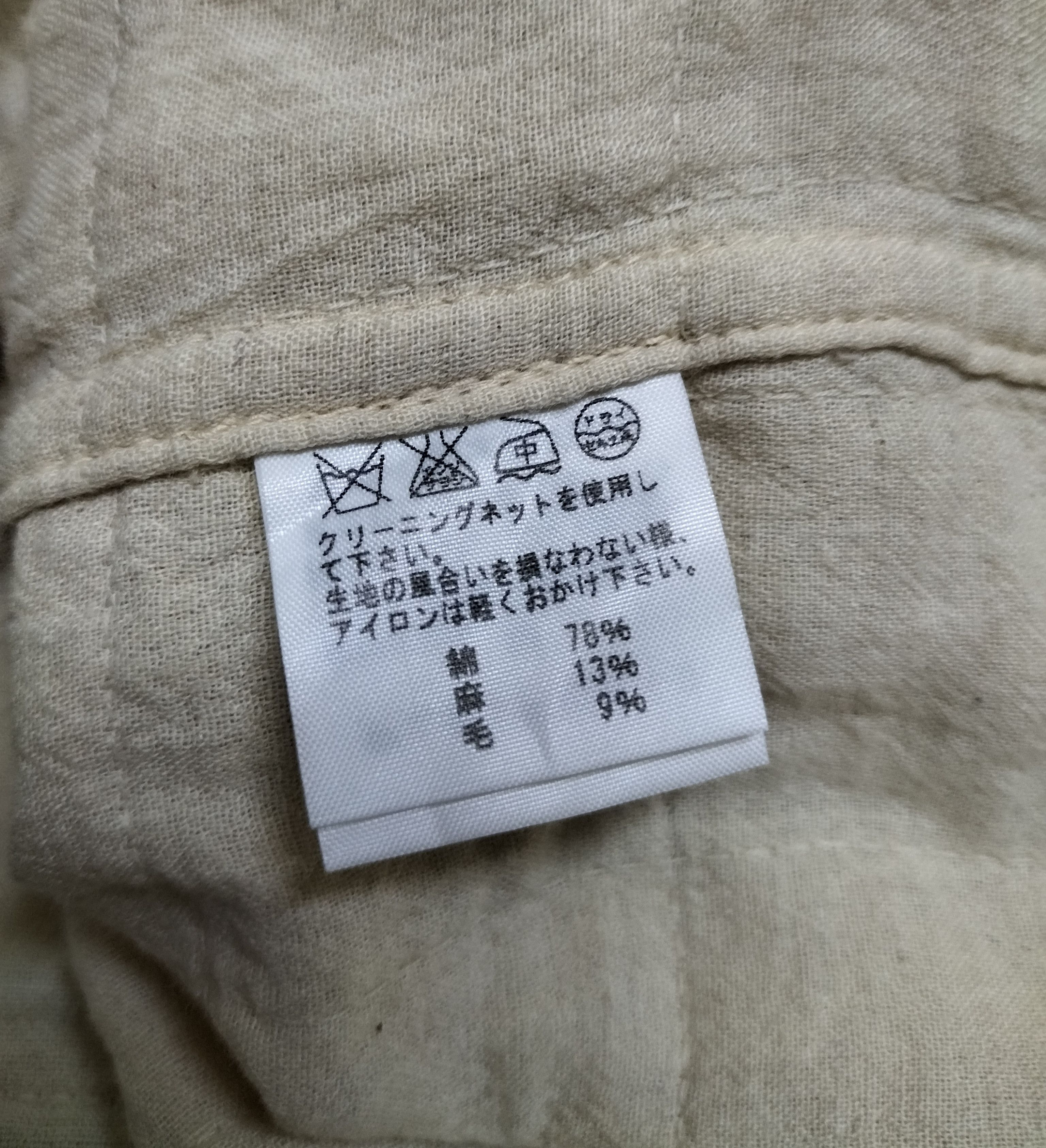 Issey Miyake Plantation wool jacket Size M / US 6-8 / IT 42-44 - 7 Thumbnail