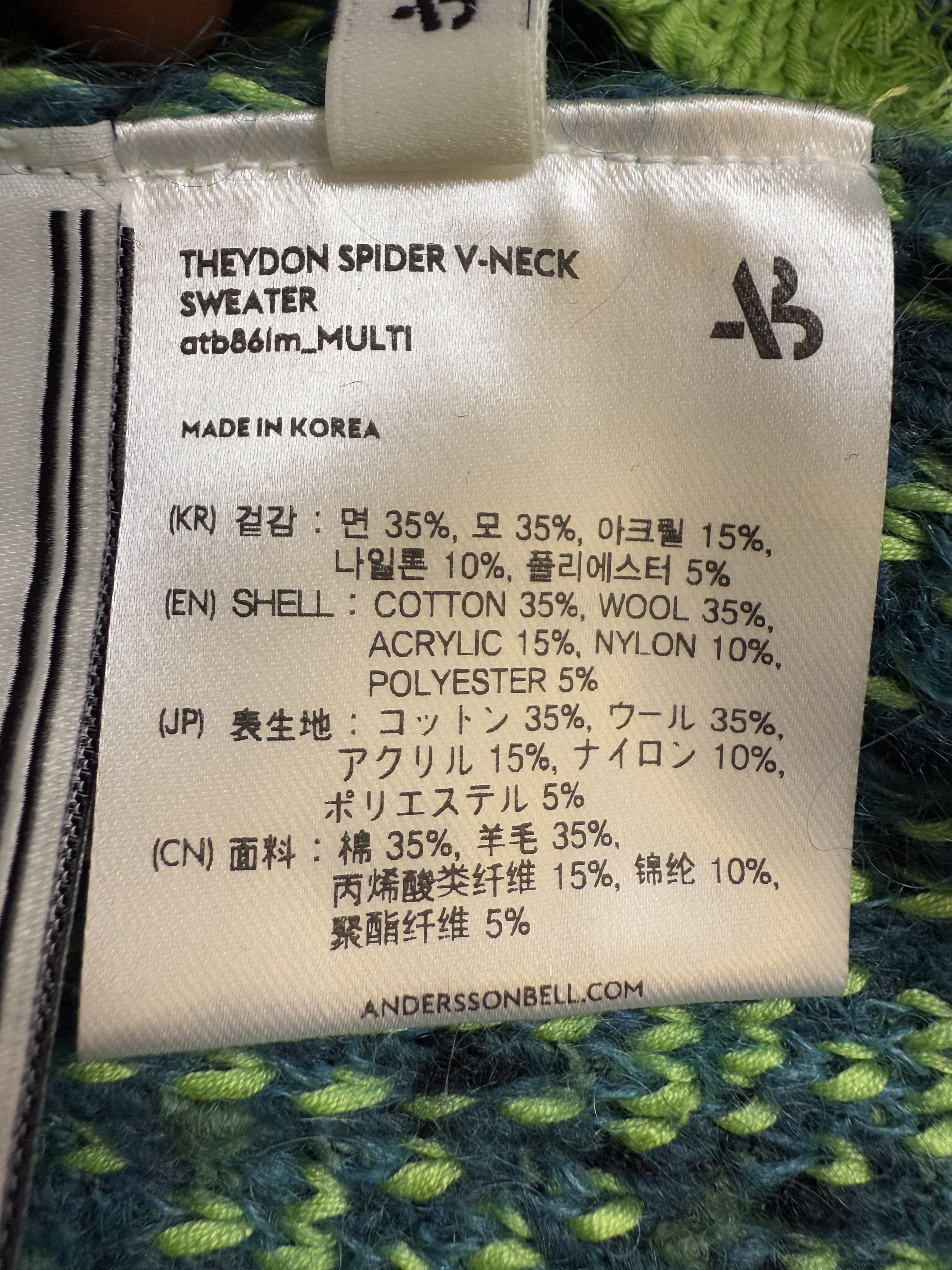 Andersson Bell $525 NWT Andersson Bell Theydon Spider V-Neck Sweater Size US M / EU 48-50 / 2 - 13 Thumbnail