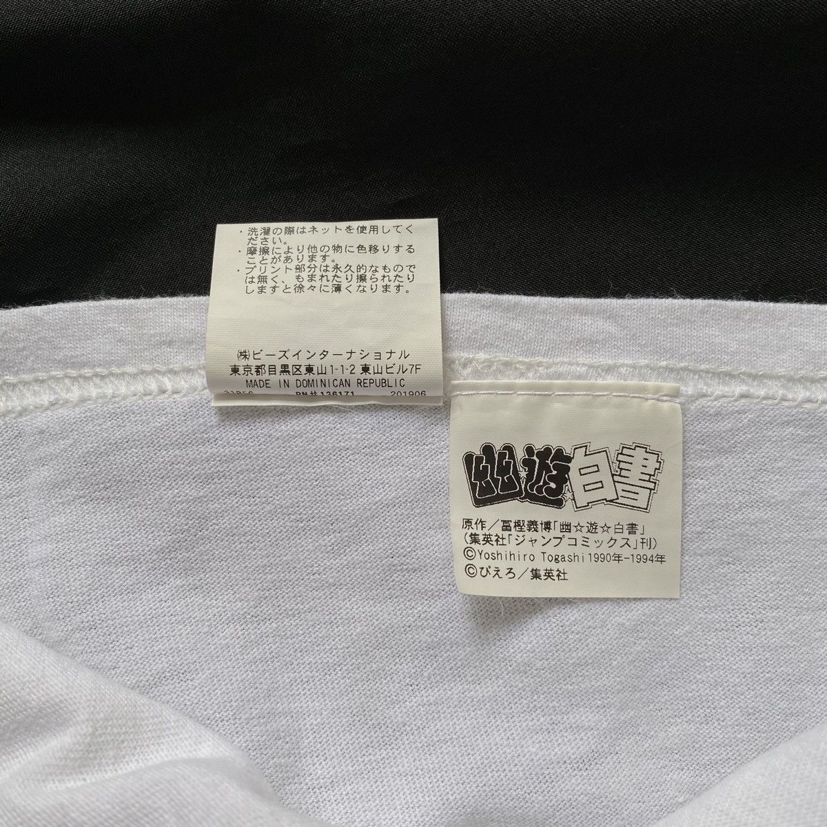 Anime × Japanese Brand Yu Yu Hakusho x XLARGE SS19 Tshirt Size US M / EU 48-50 / 2 - 6 Thumbnail