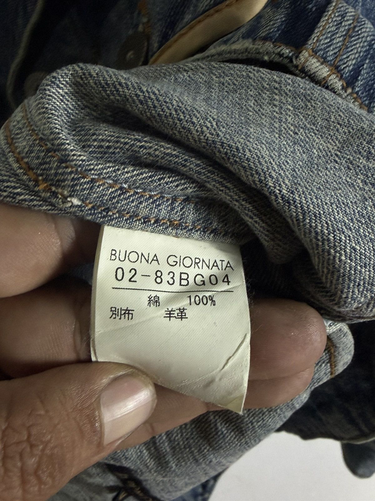 If Six Was Nine Buona Giornata Trucker Jacket Size US S / EU 44-46 / 1 - 11 Thumbnail