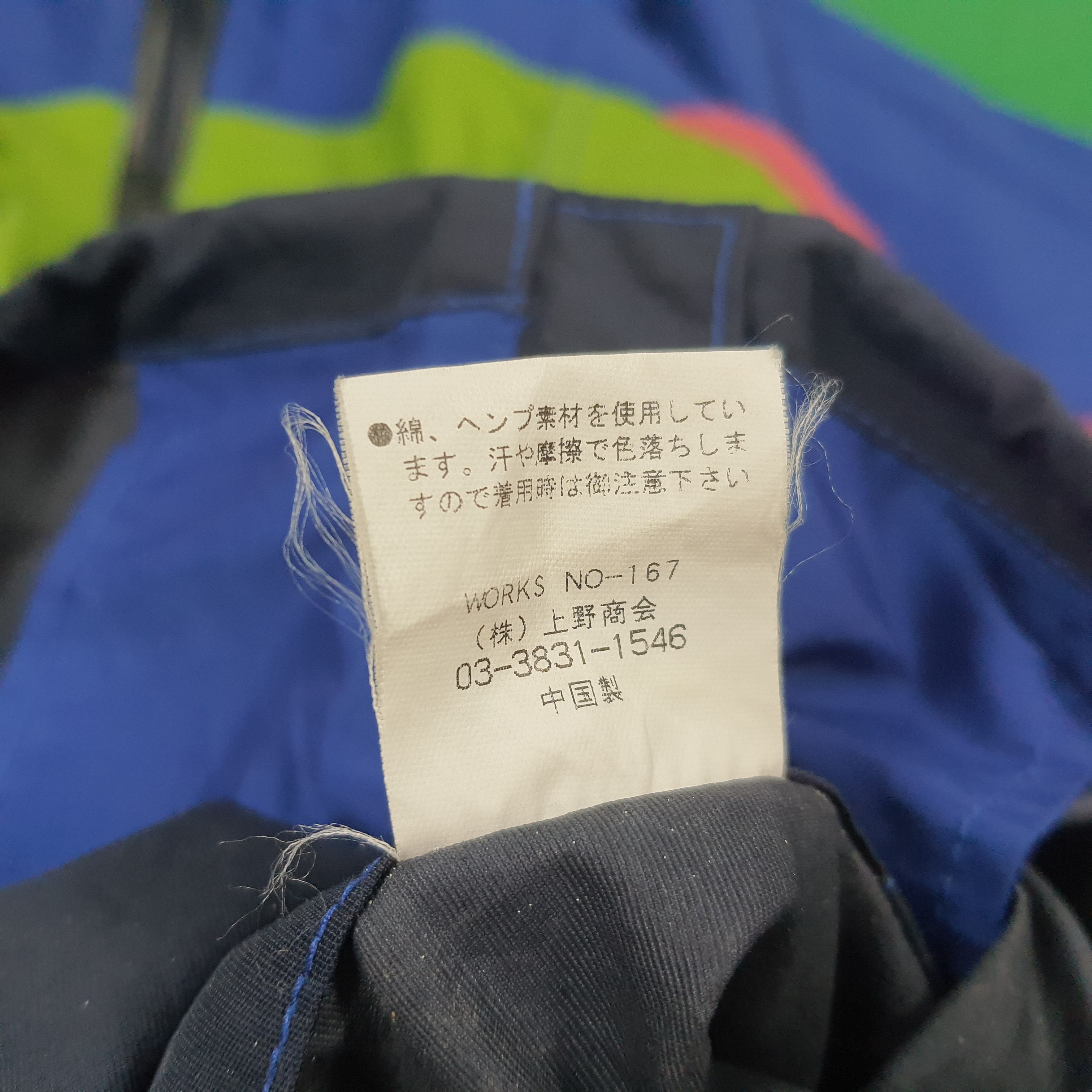 Manastash Vintage Manastash Outdoor Sportswear Windbreaker Jacket Size US L / EU 52-54 / 3 - 9 Thumbnail
