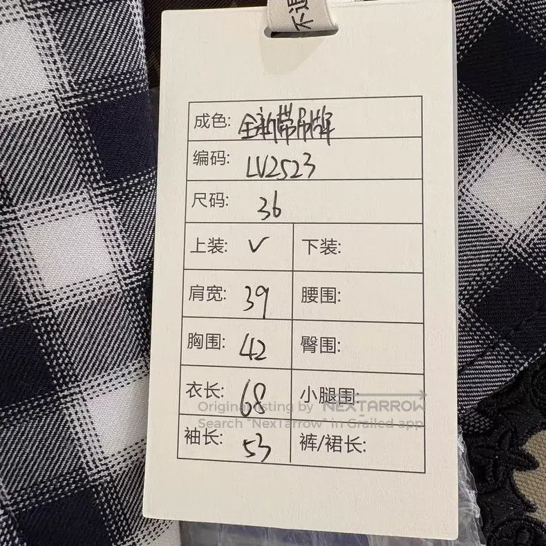 Louis Vuitton Louis Vuitton SS23 checked Logo printed single-breasted bl Size XS / US 0-2 / IT 36-38 - 9 Thumbnail