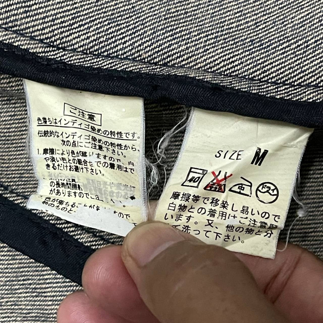 Japanese Brand Vintage PWPL Power of the People Denim Jacket Distressed Size US M / EU 48-50 / 2 - 9 Thumbnail