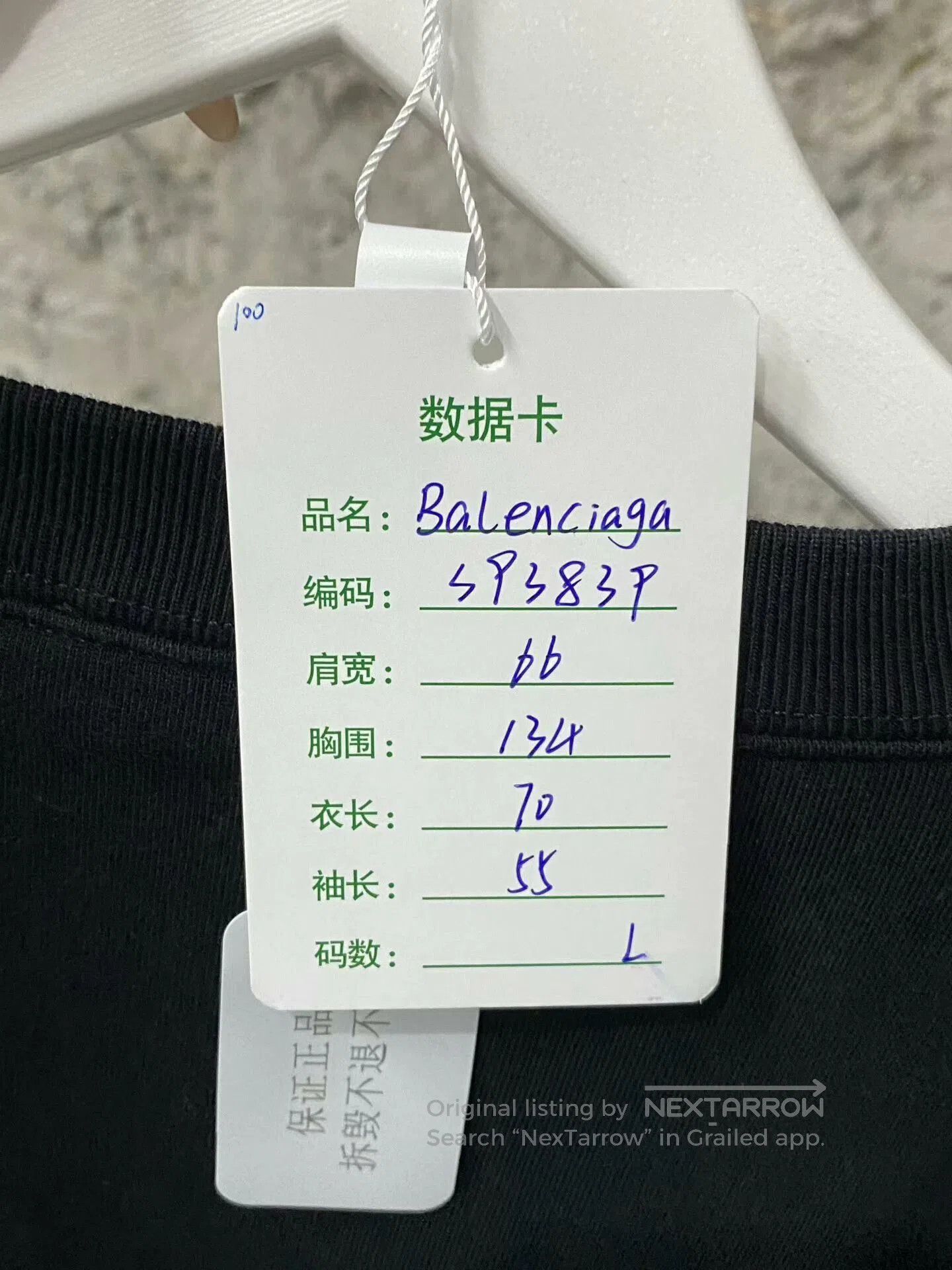 Balenciaga balenciaga paris sweatshirt in black. Size US L / EU 52-54 / 3 - 5 Thumbnail