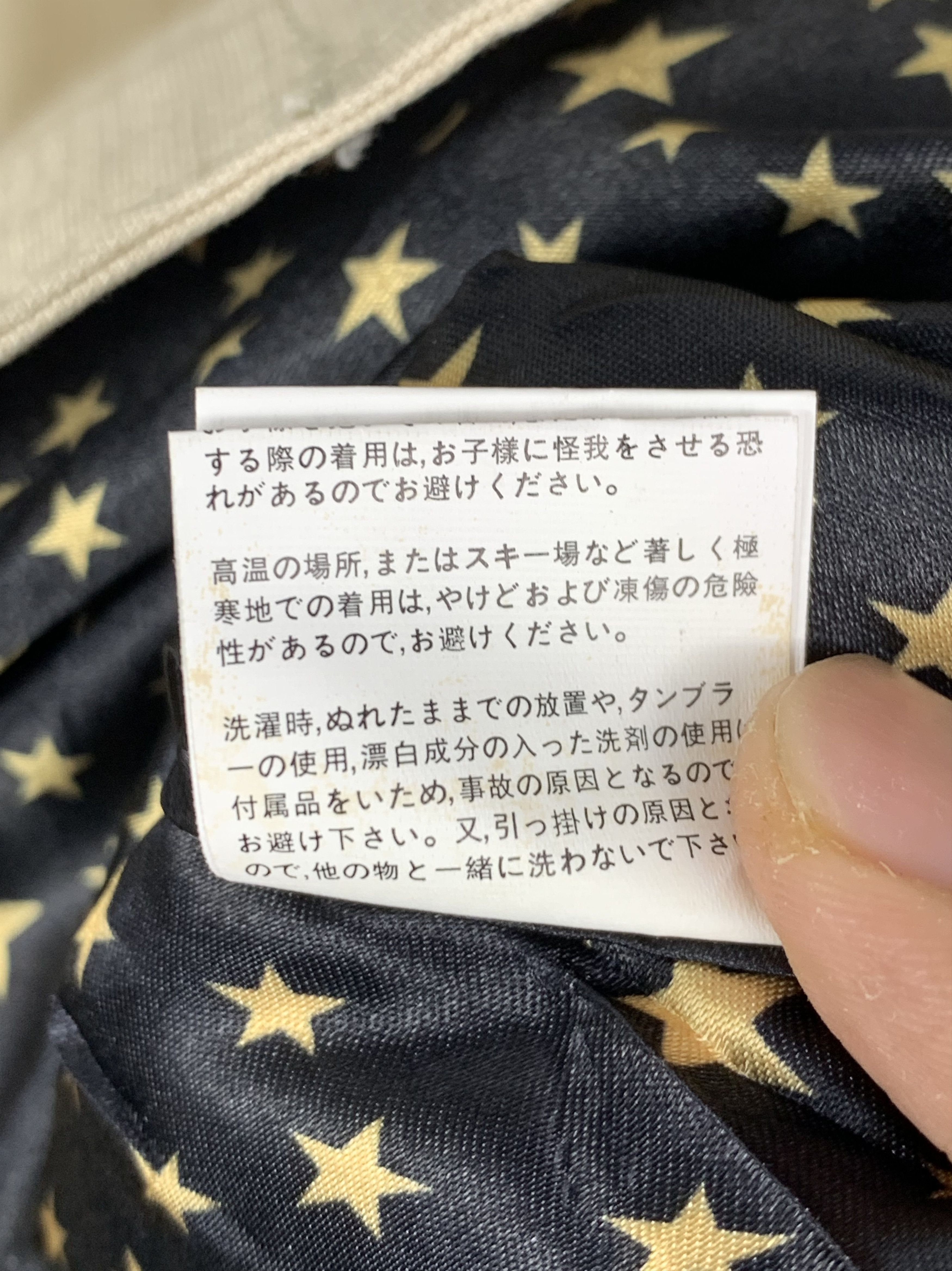 Other Japanese Designer DIA Jacket J1343 Size M / US 6-8 / IT 42-44 - 10 Thumbnail