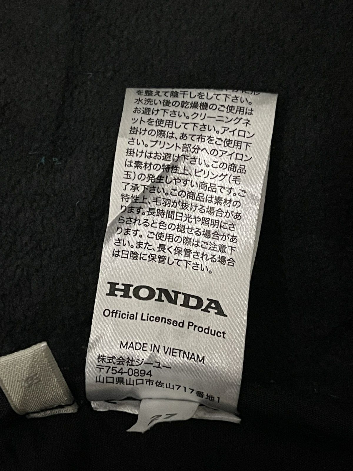 Honda GU x Honda Official Collaboration Windbreaker Jacket Size US M / EU 48-50 / 2 - 12 Thumbnail