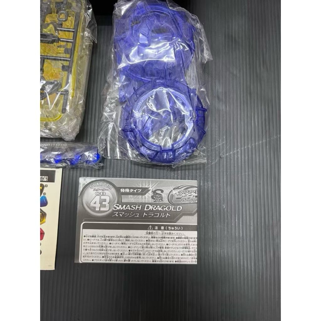 Anime Bdaman Crossfire Dragold Ultimate Rare Toys Bdaman Size ONE SIZE - 4 Thumbnail