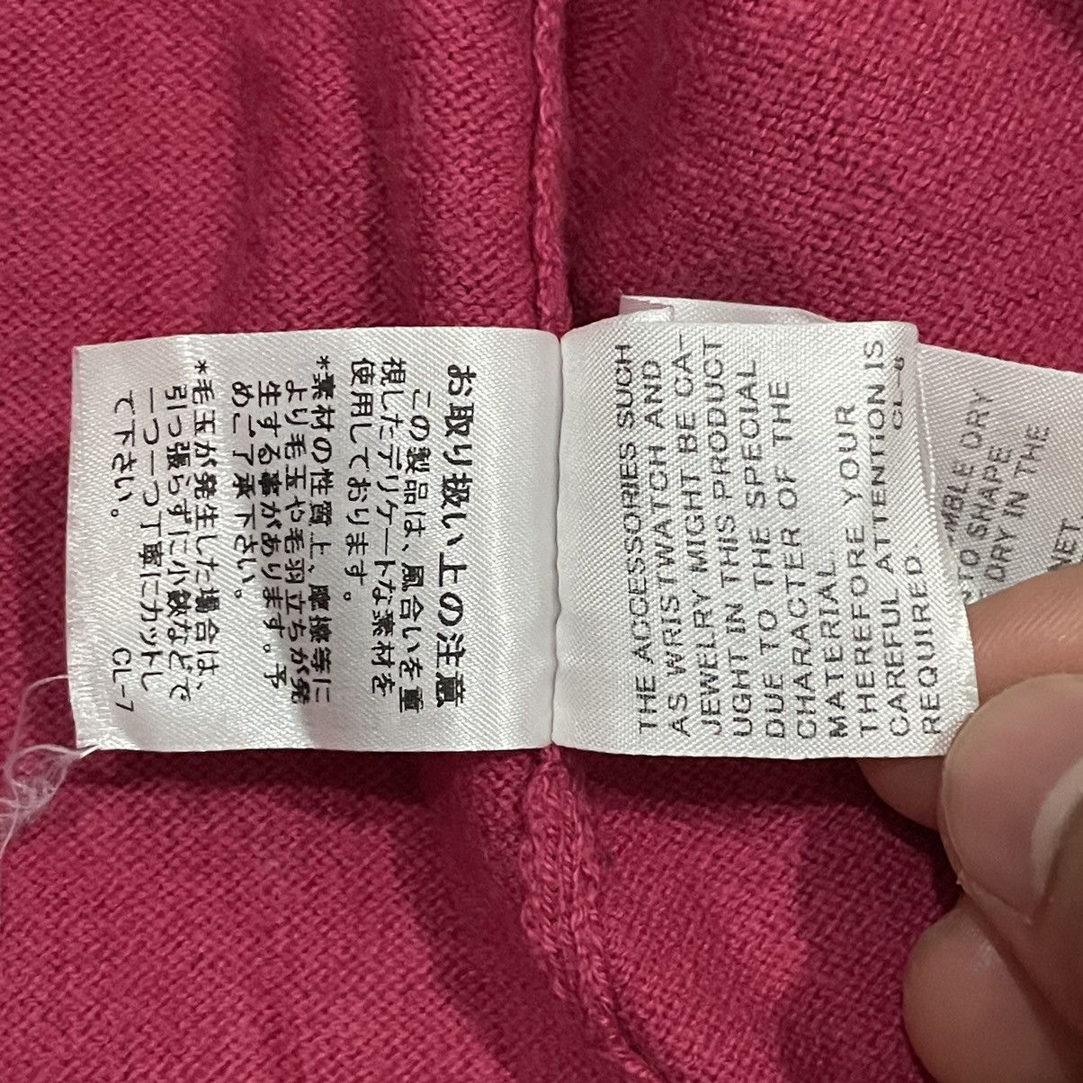 Issey Miyake Ne-net Cardigan Size M / US 6-8 / IT 42-44 - 9 Thumbnail