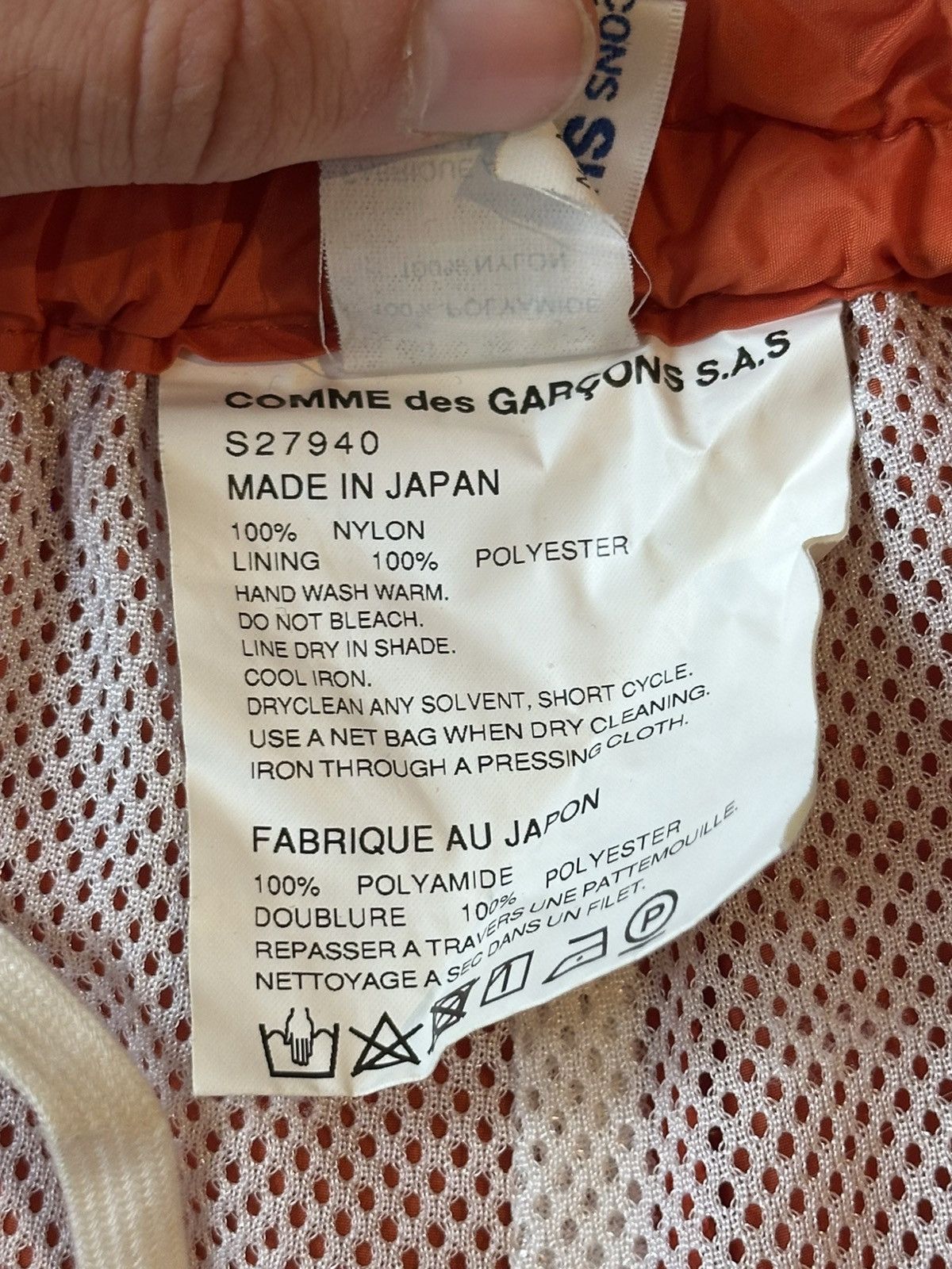 SS19 Comme Des Garcon nylon track pants