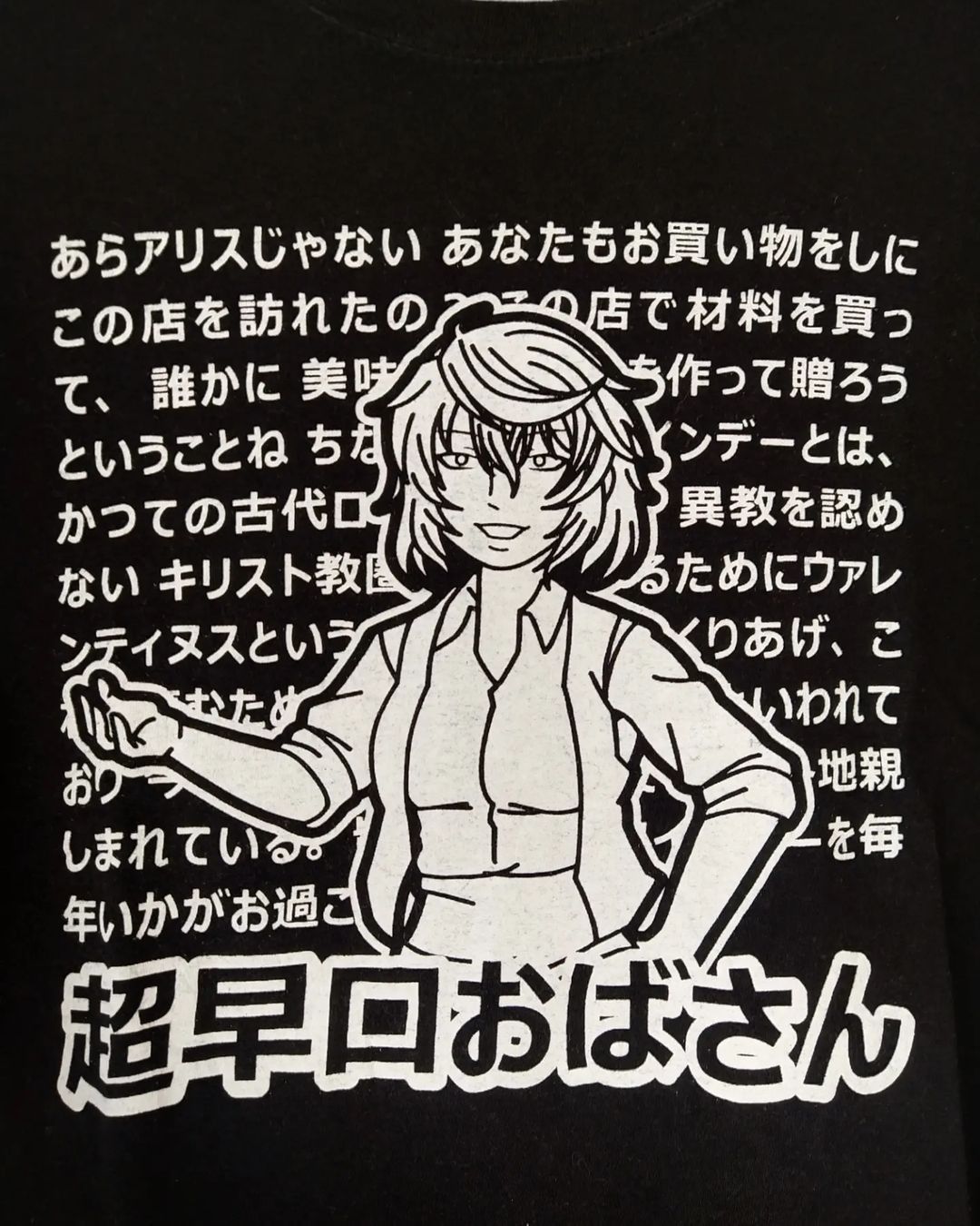 Anime × Japanese Brand Touhou Project Yuka Kazumi Art Anime Games Tees Size US L / EU 52-54 / 3 - 2 Thumbnail